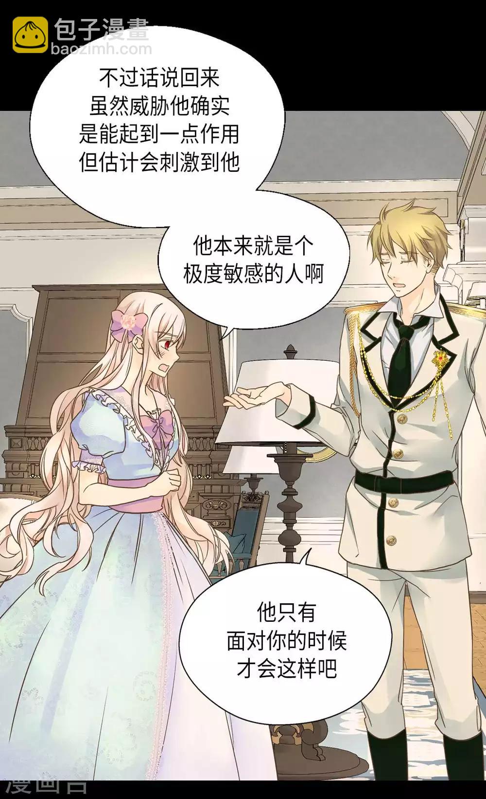 第330话 怎么可以这么对我？4