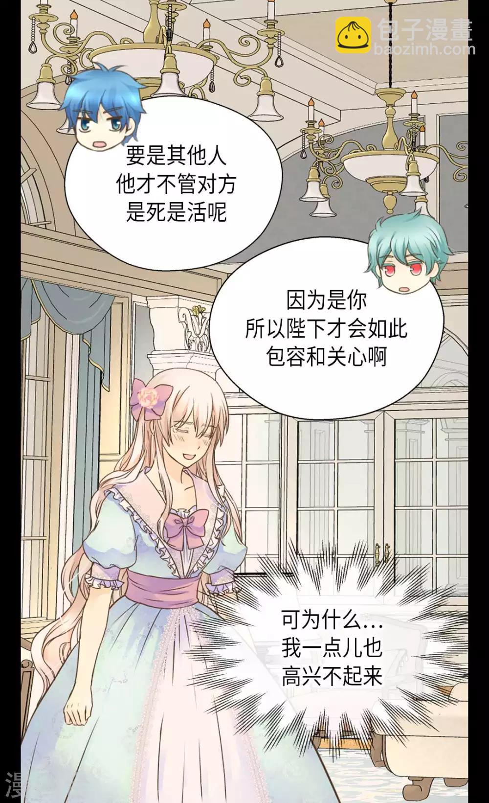 第330话 怎么可以这么对我？5