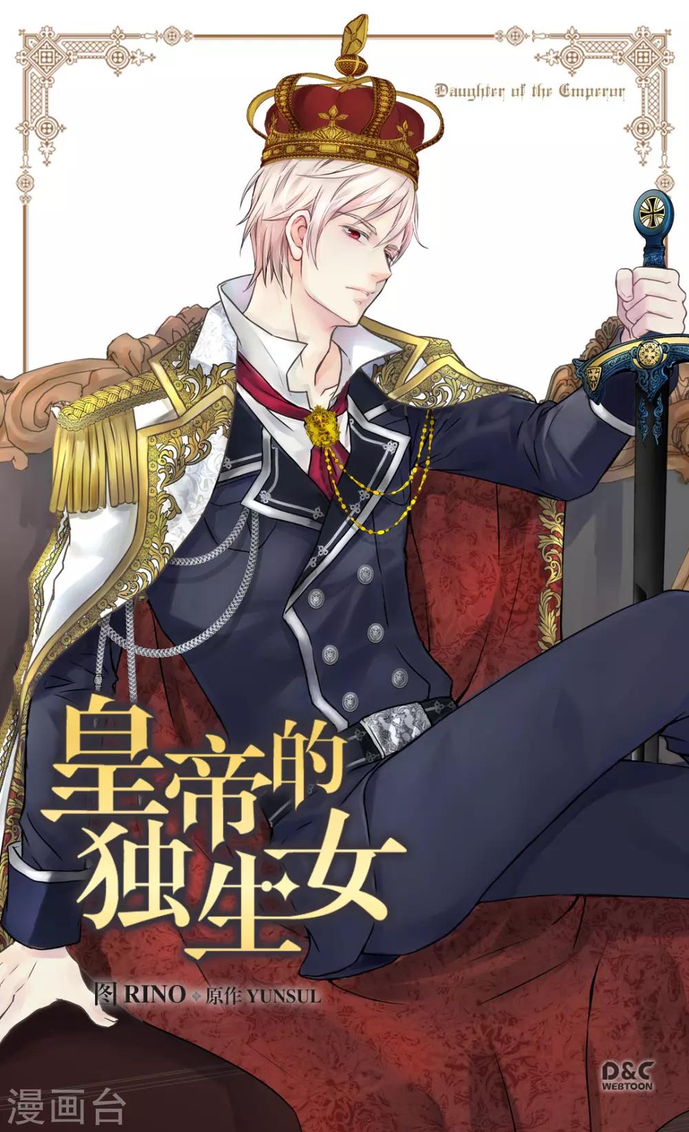 第335话 真的要帮吗？0