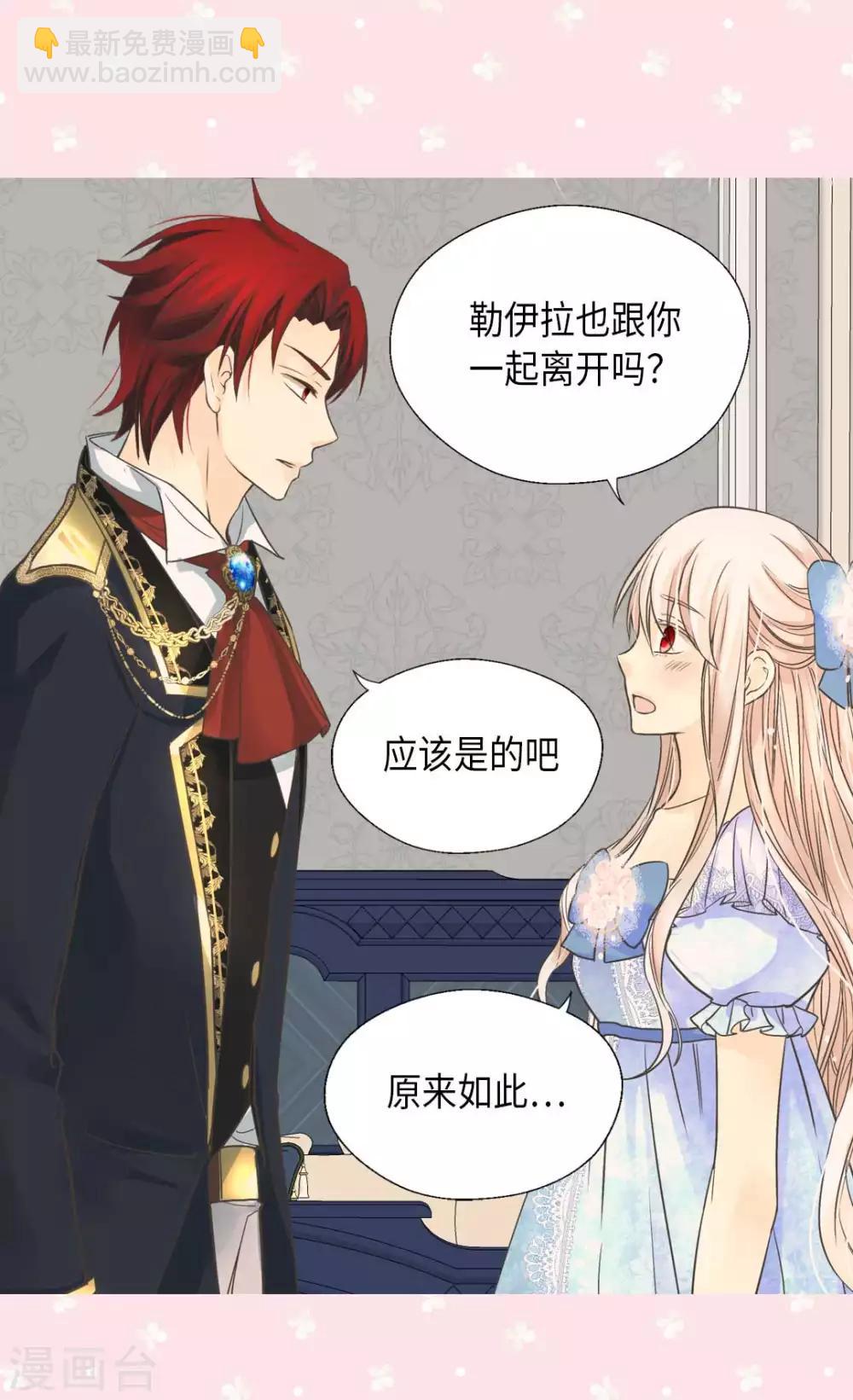 第335话 真的要帮吗？1