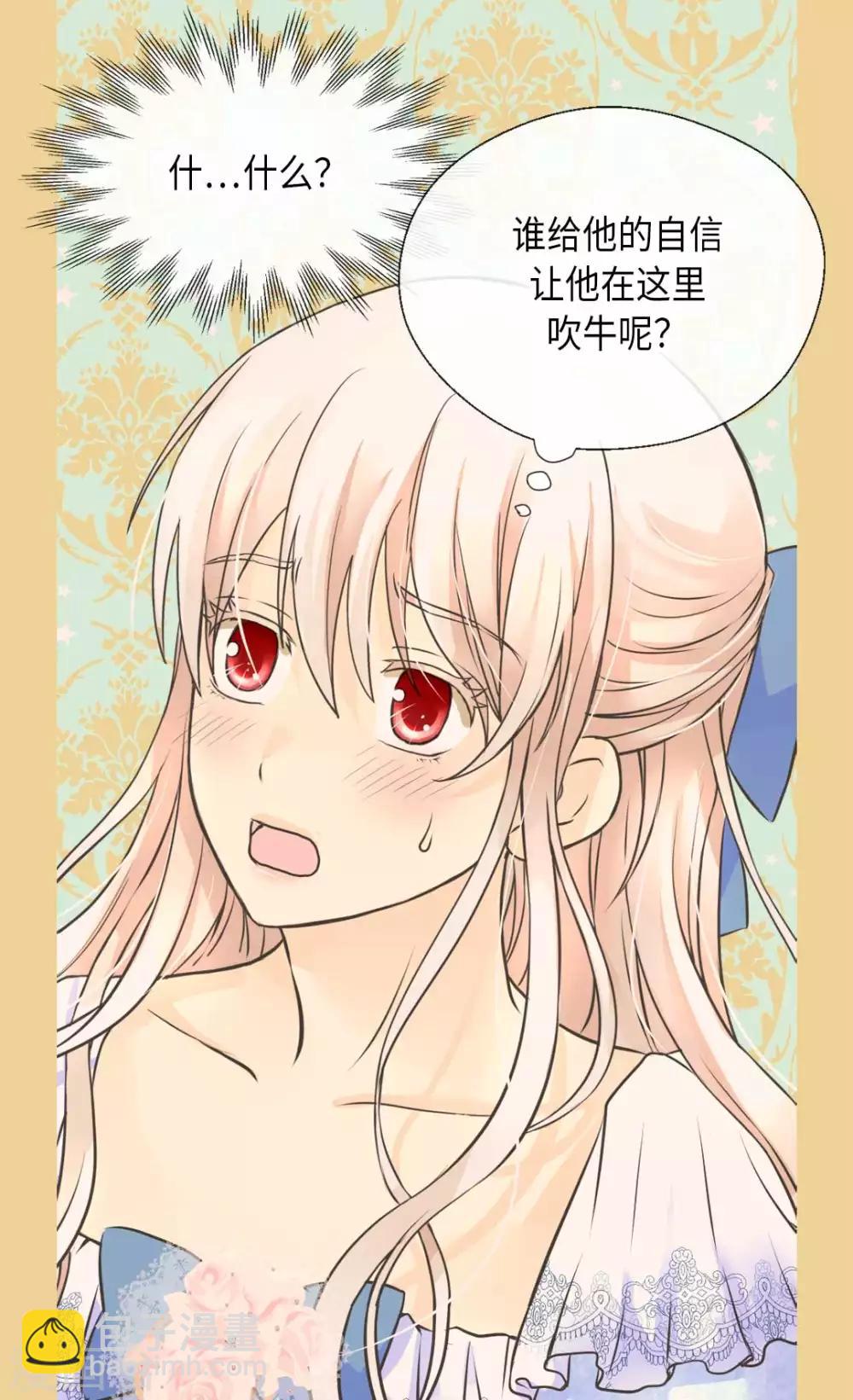 第335话 真的要帮吗？12
