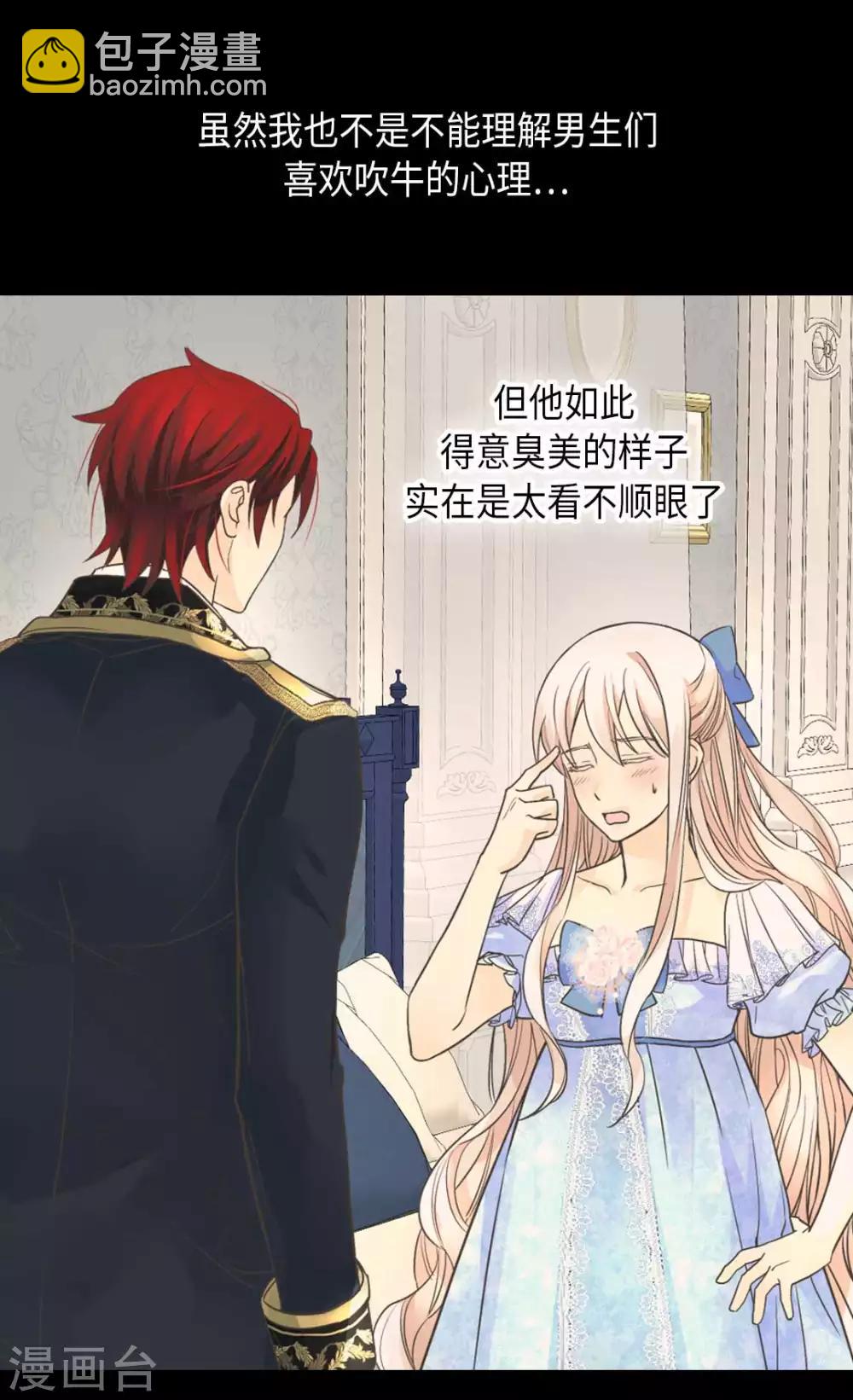 第335话 真的要帮吗？13