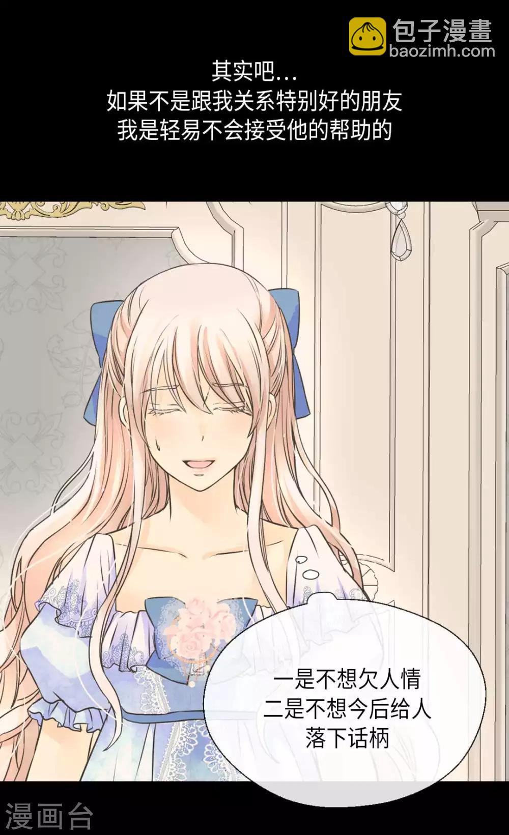 第335话 真的要帮吗？14