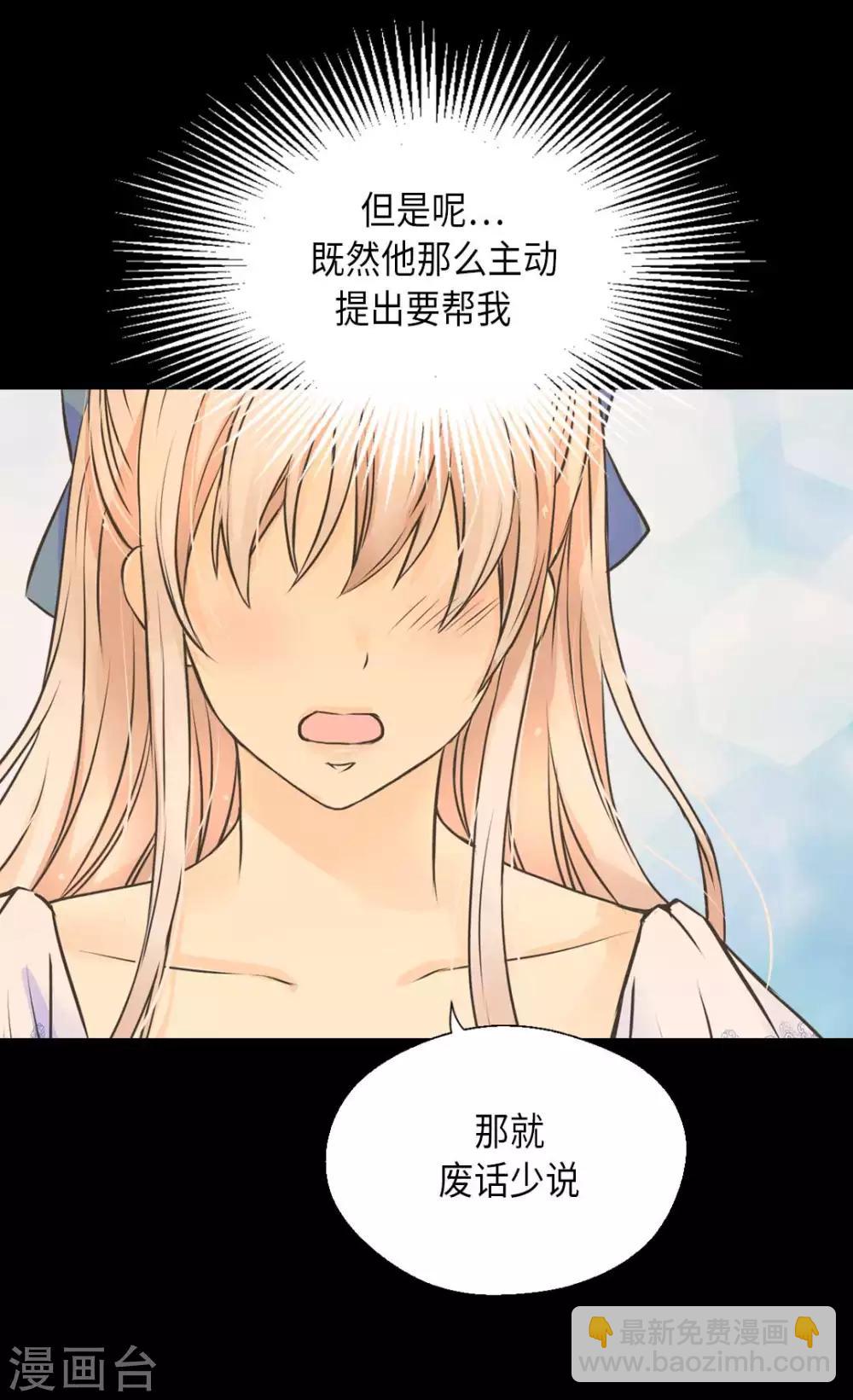 第335话 真的要帮吗？15