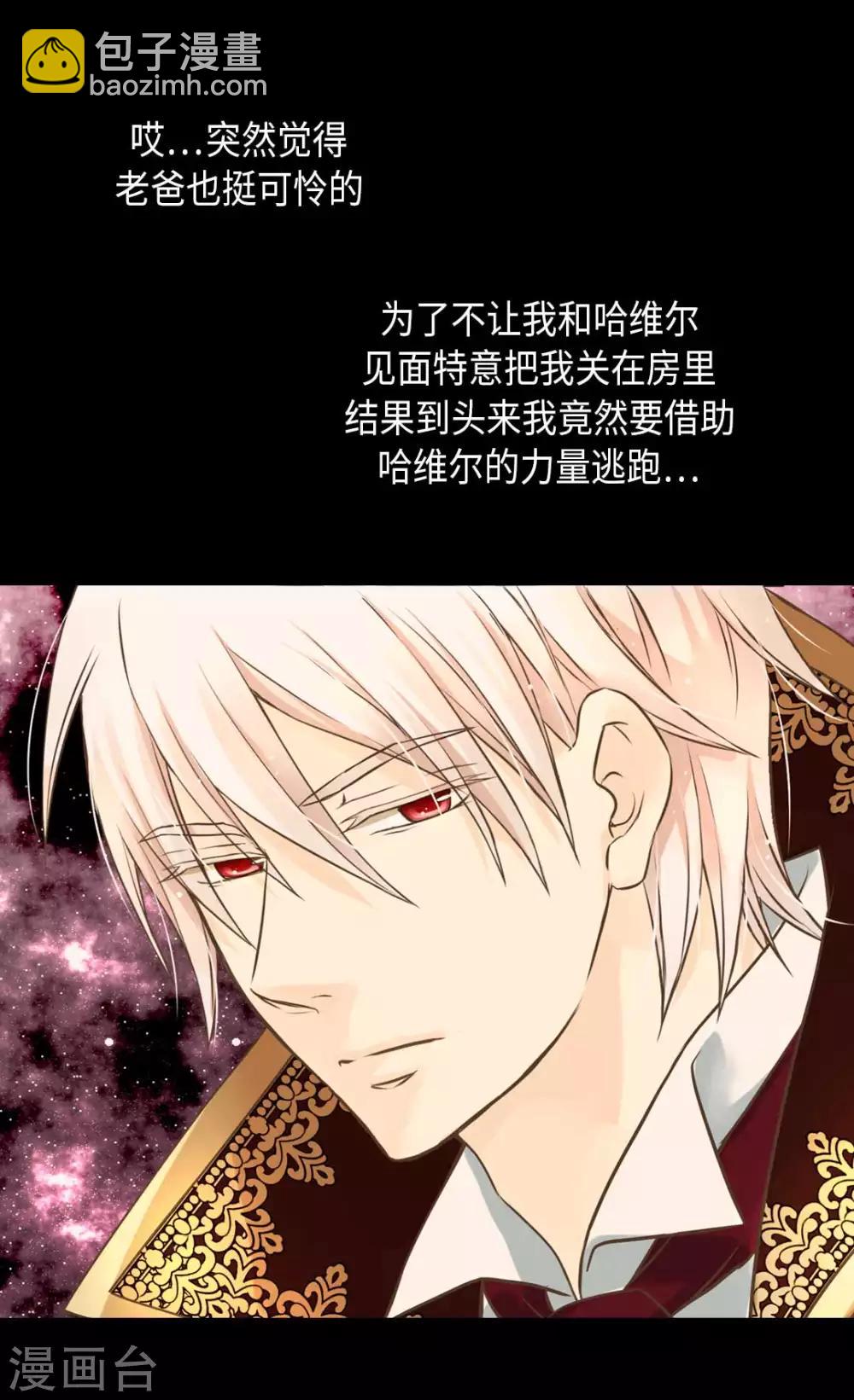 第335话 真的要帮吗？16