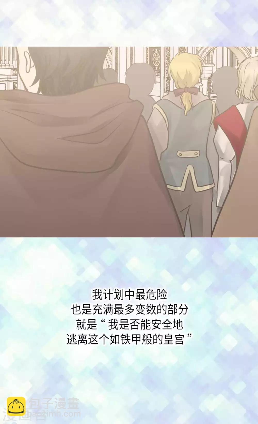 第335话 真的要帮吗？19