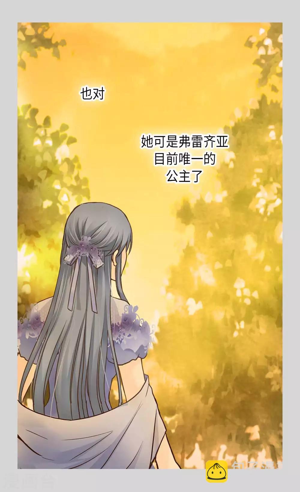 第335话 真的要帮吗？2
