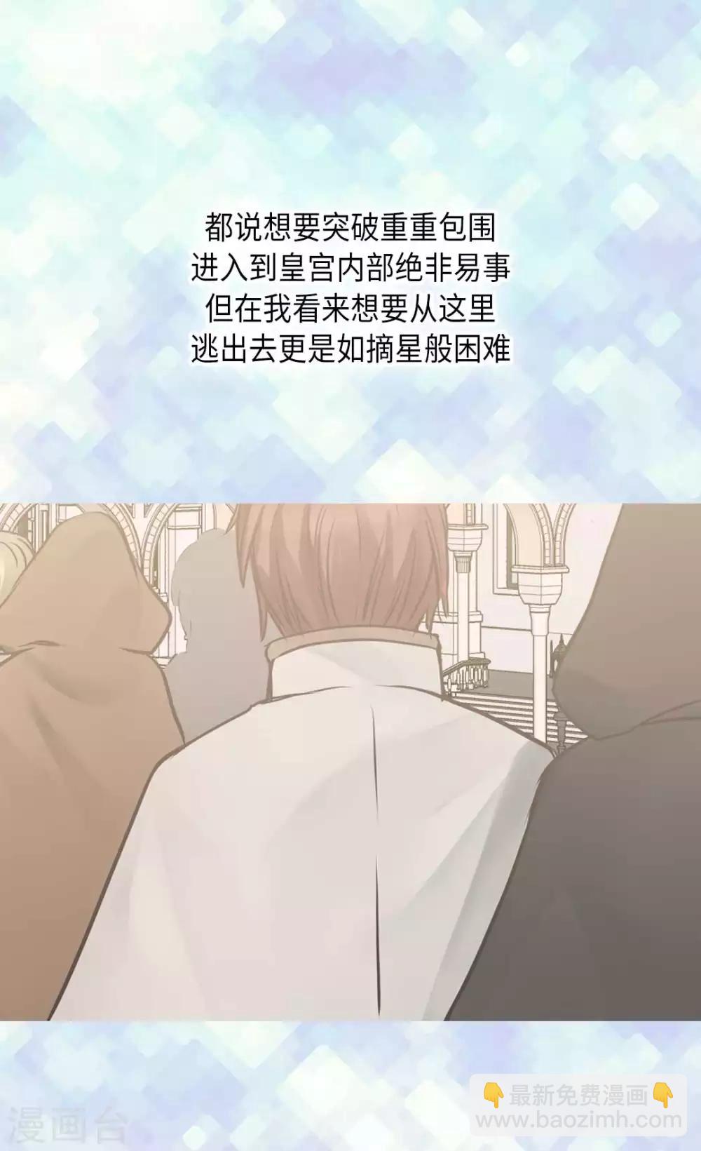 第335话 真的要帮吗？20