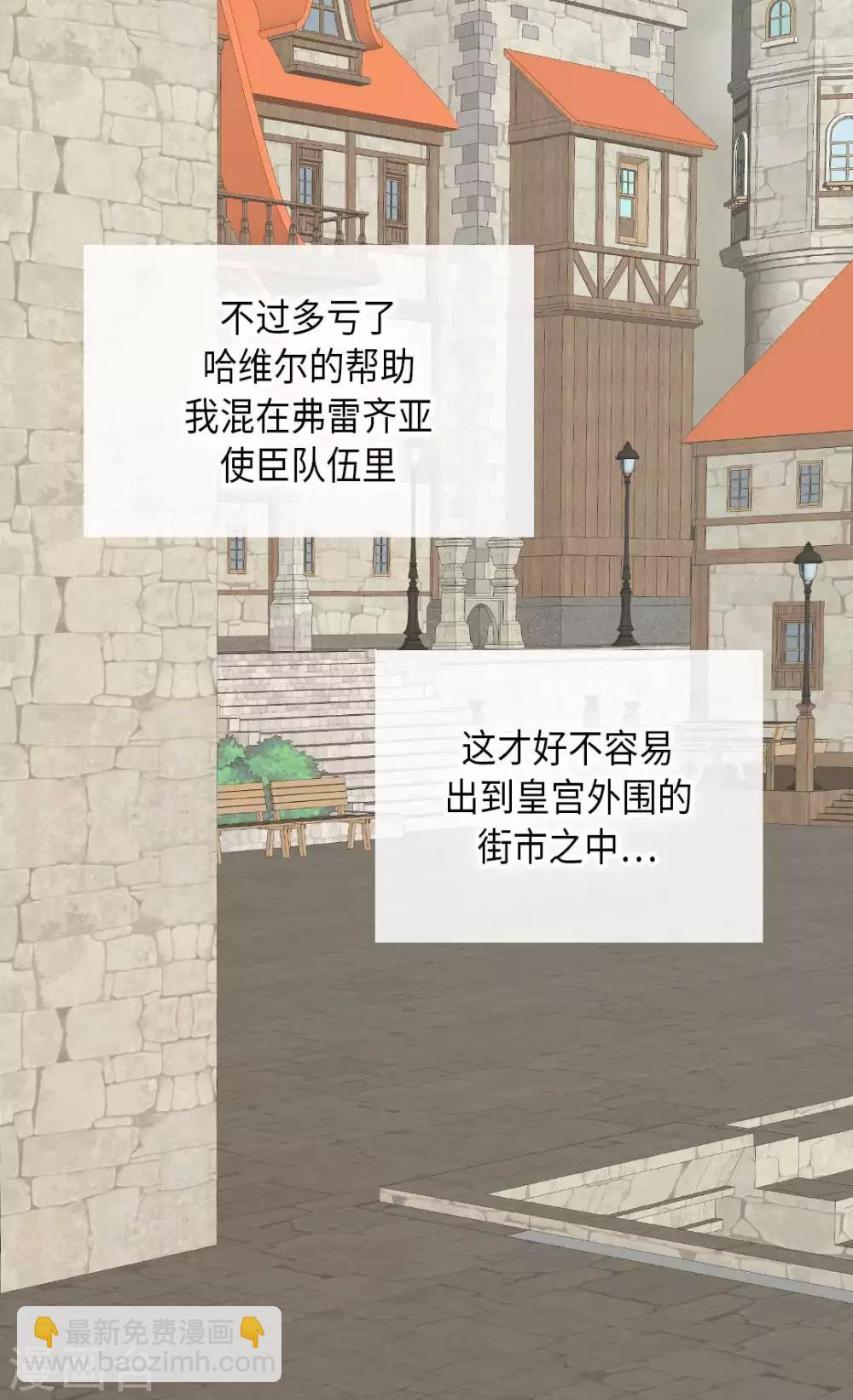 第335话 真的要帮吗？21