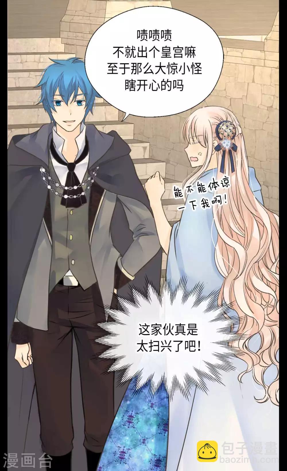 第335话 真的要帮吗？23