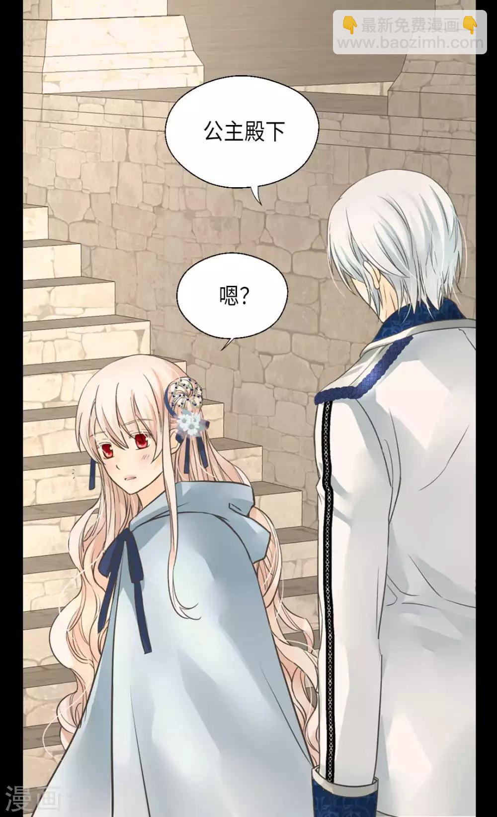 第335话 真的要帮吗？24