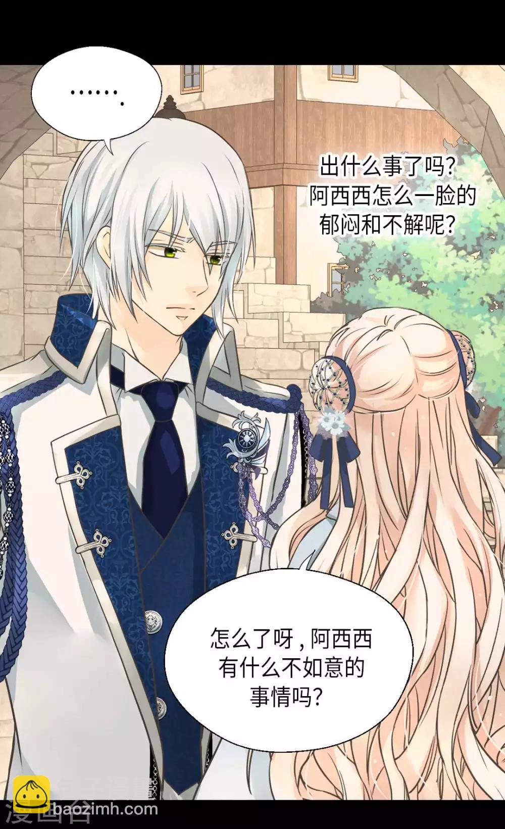第335话 真的要帮吗？25