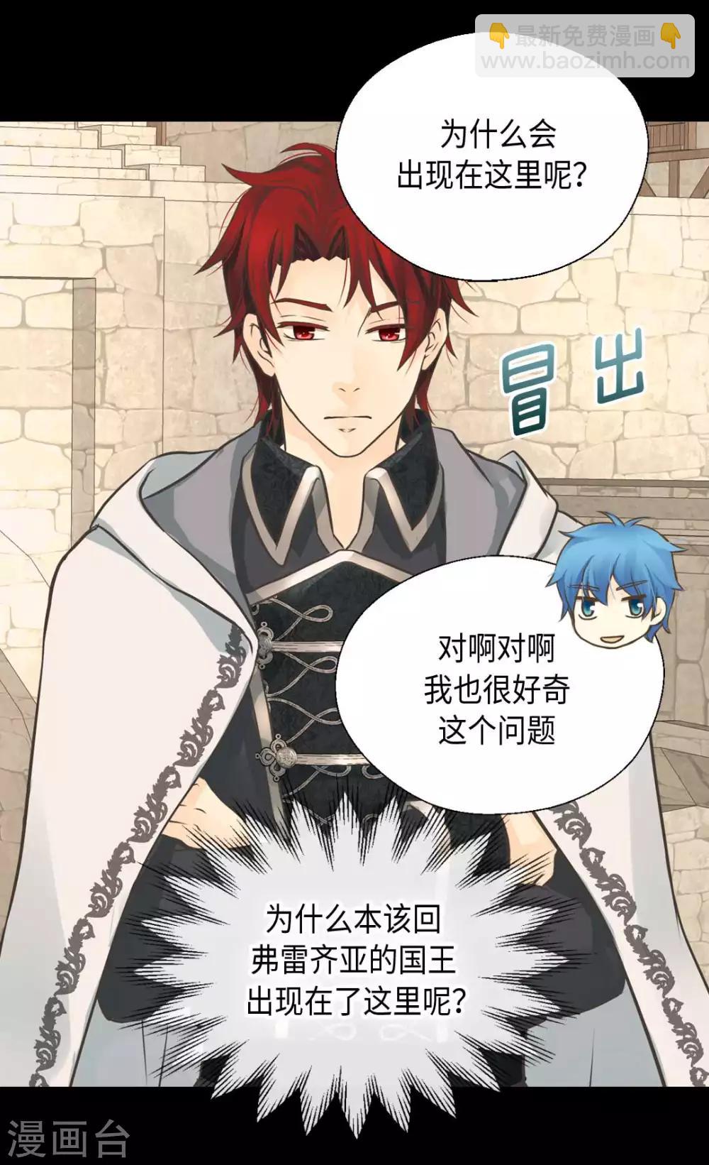 第335话 真的要帮吗？27