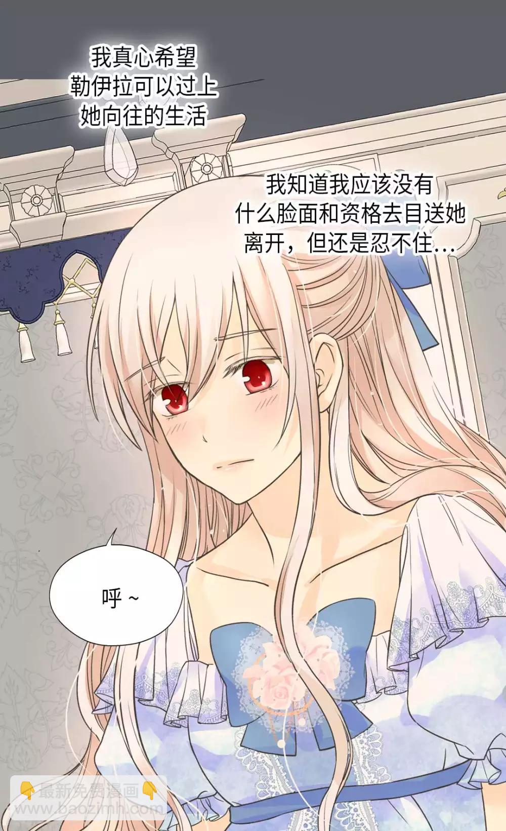 第335话 真的要帮吗？3