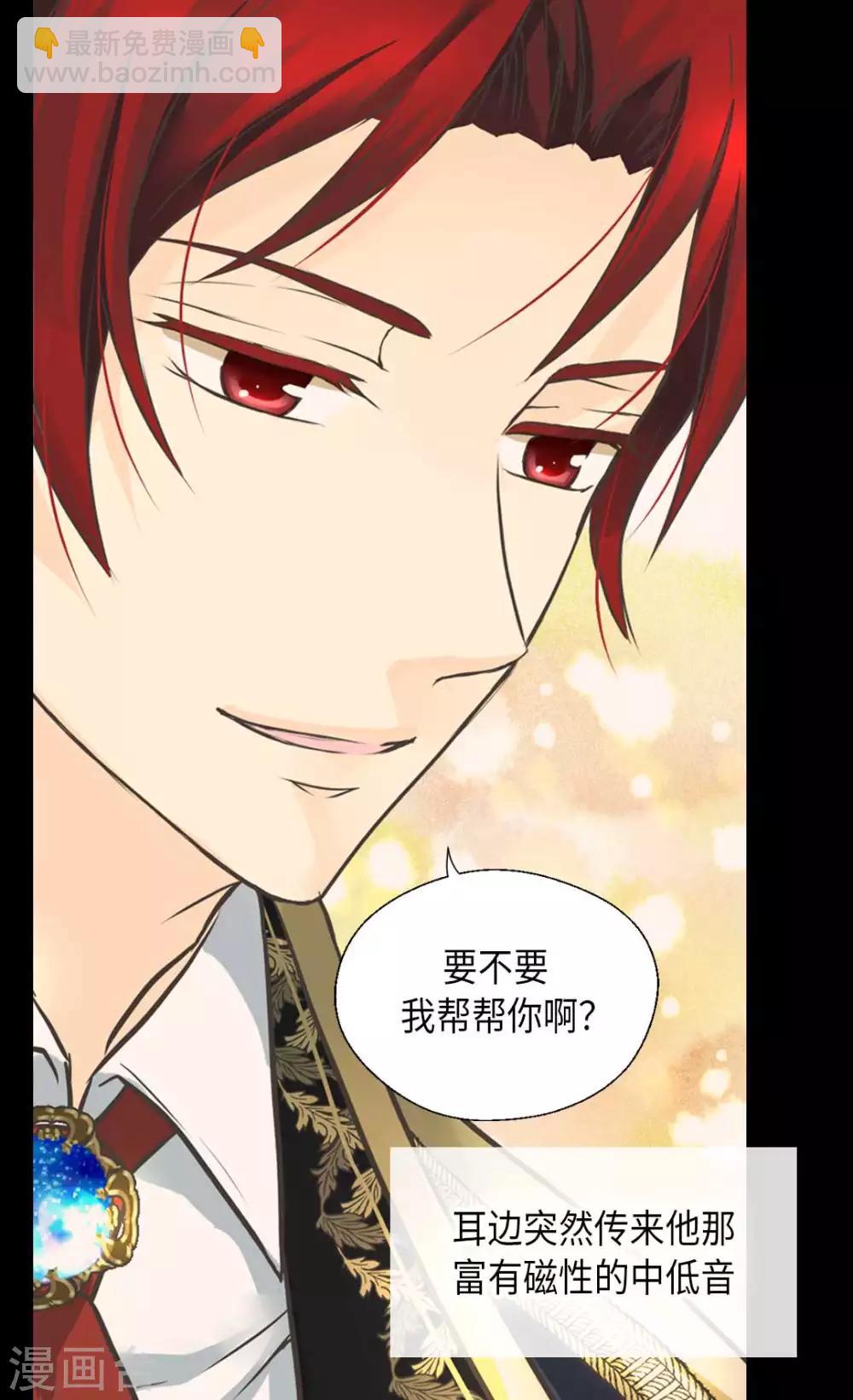 第335话 真的要帮吗？6