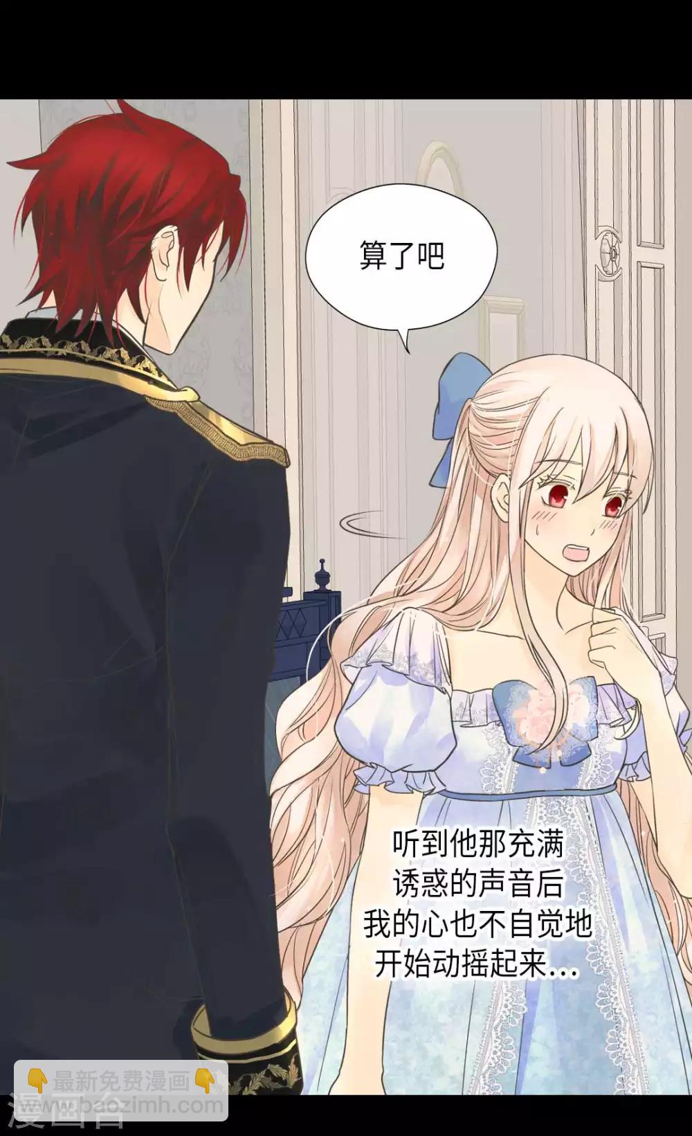 第335话 真的要帮吗？7