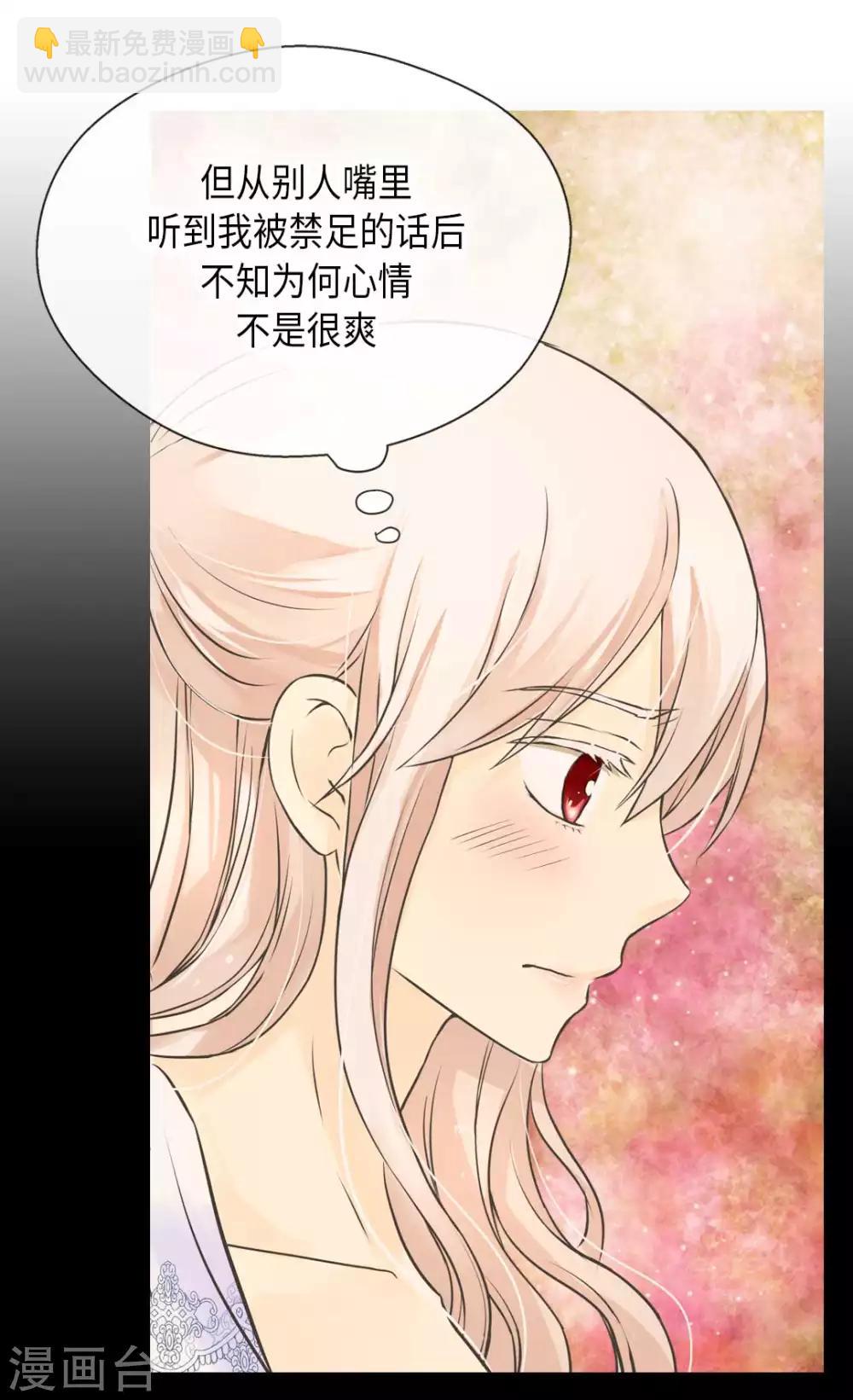 第335话 真的要帮吗？8