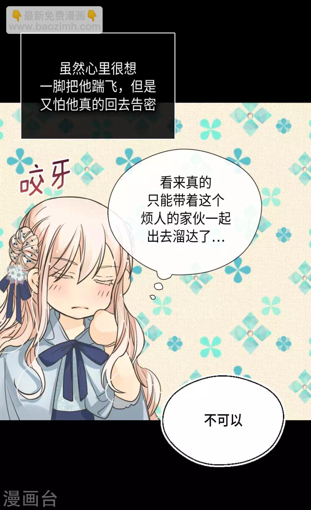 第336话 麻烦您回去10