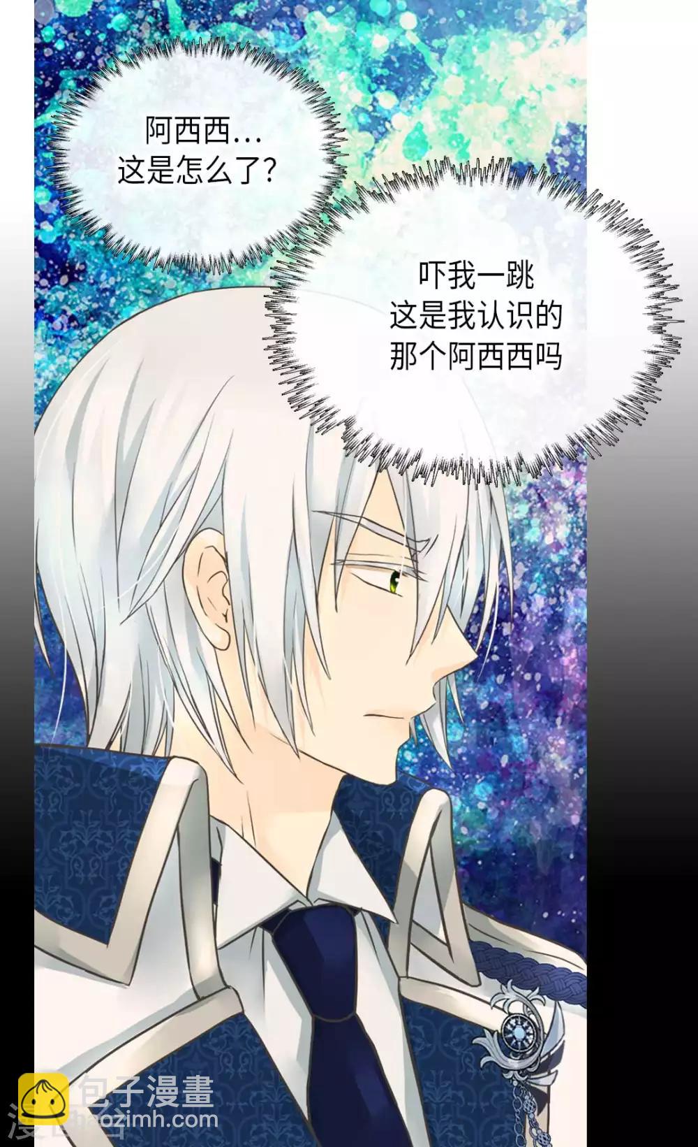 第336话 麻烦您回去12