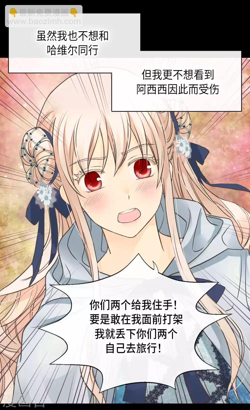 第336话 麻烦您回去17