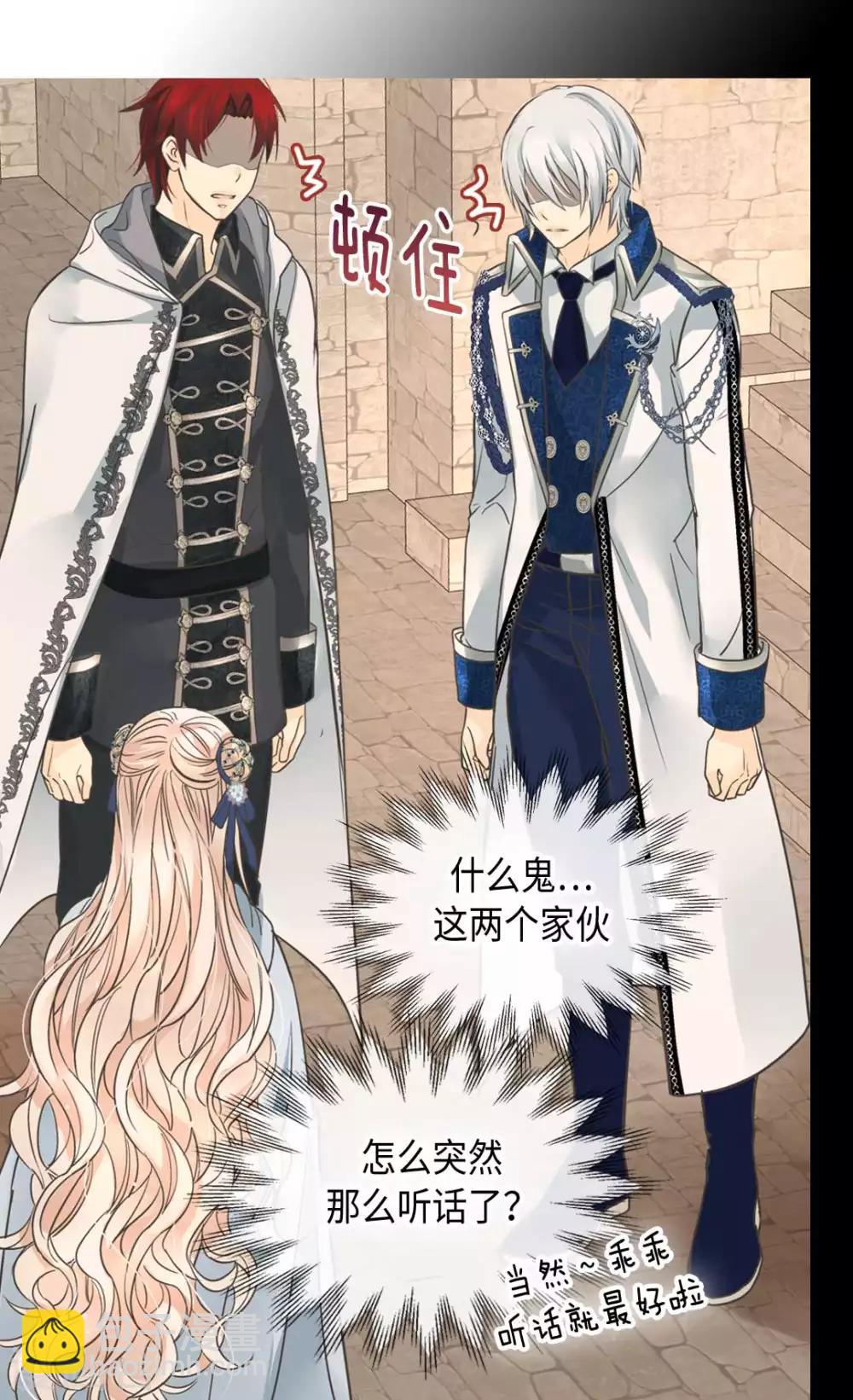 第336话 麻烦您回去18