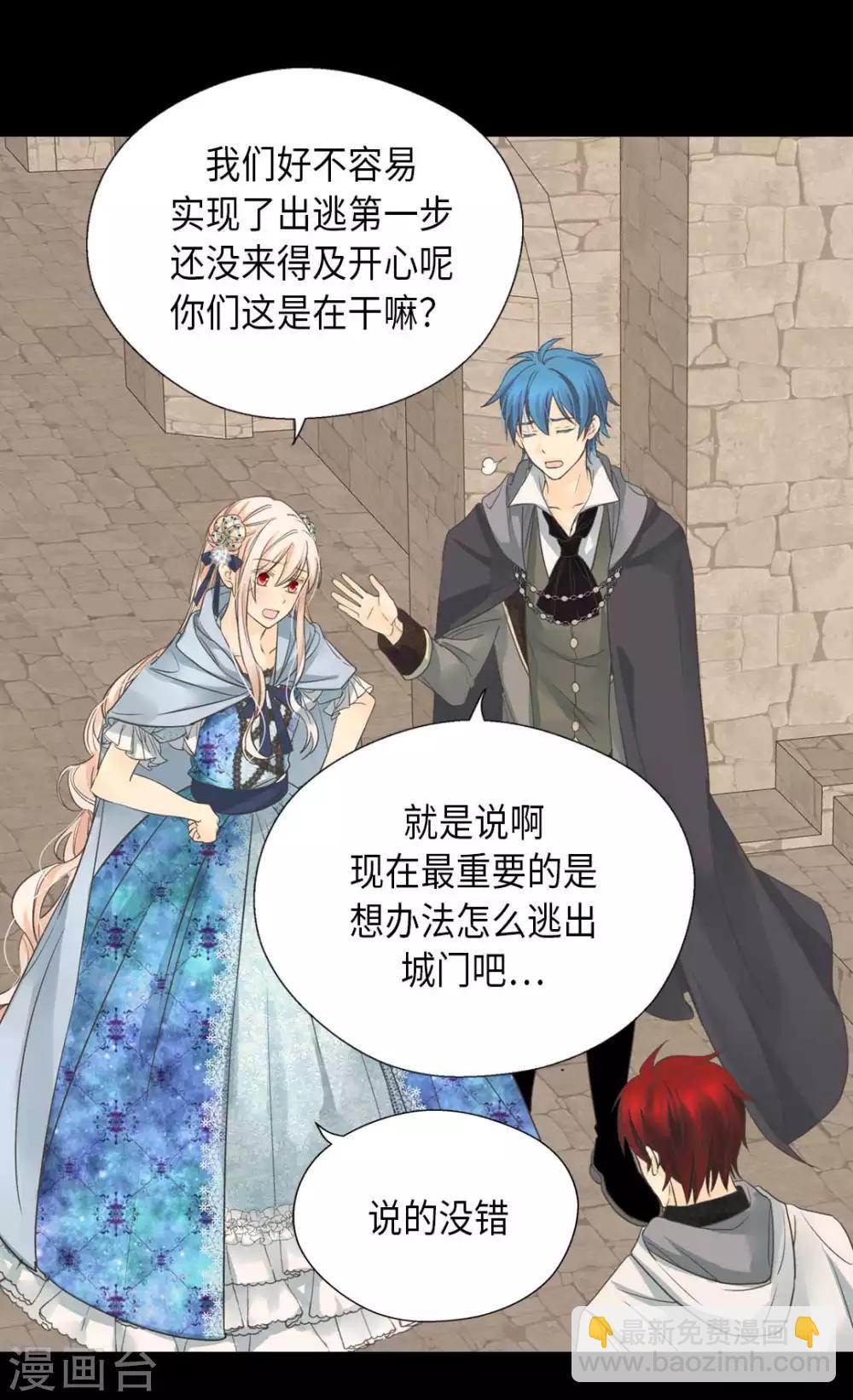 第336话 麻烦您回去19