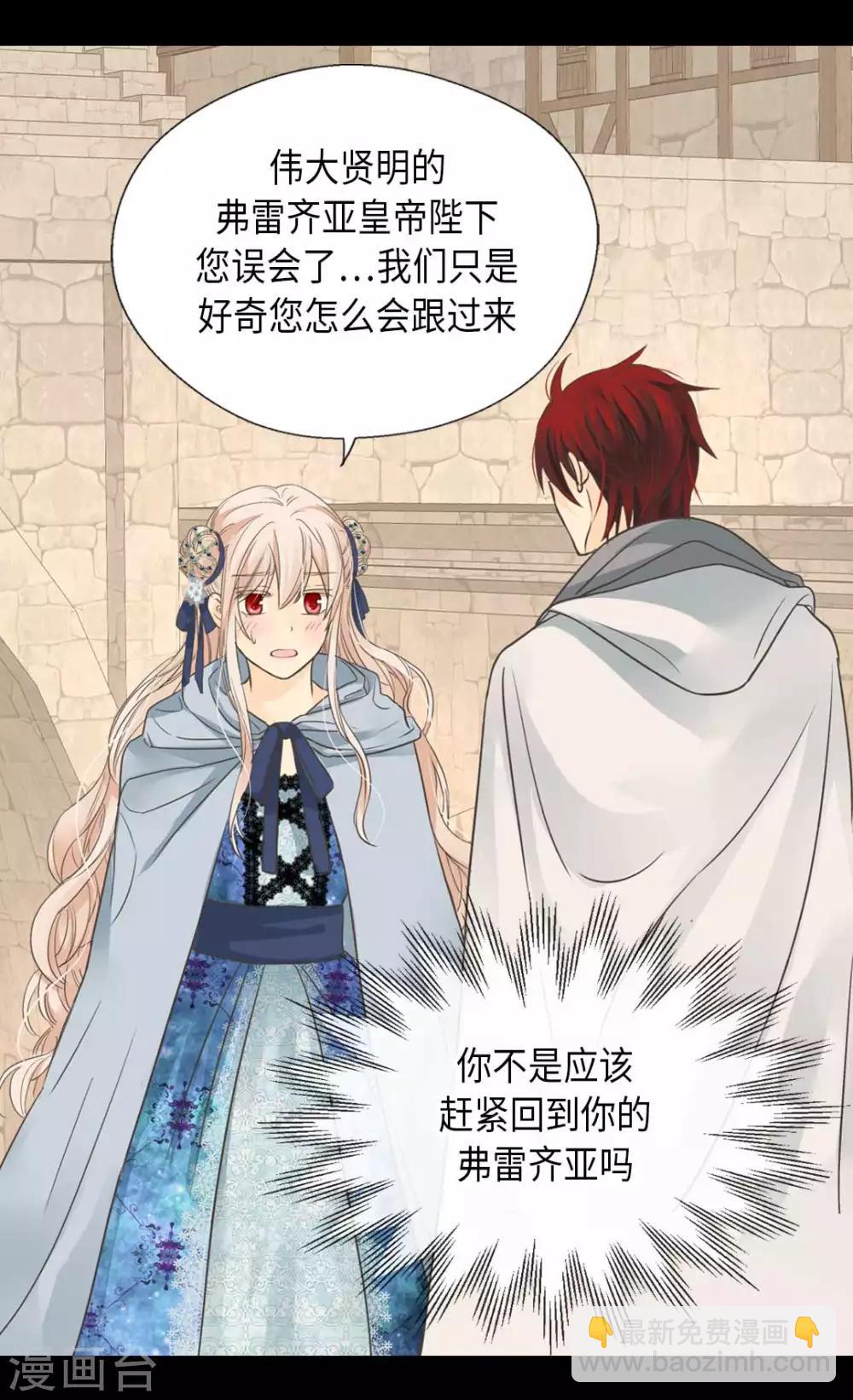 第336话 麻烦您回去2