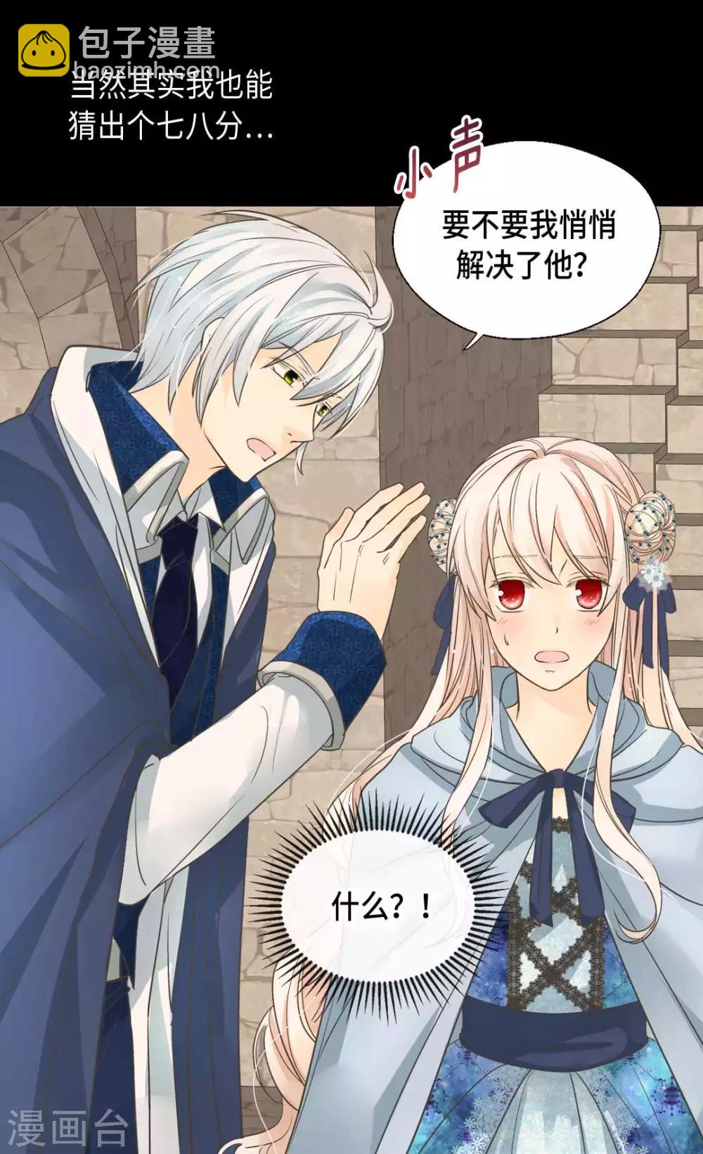 第336话 麻烦您回去22