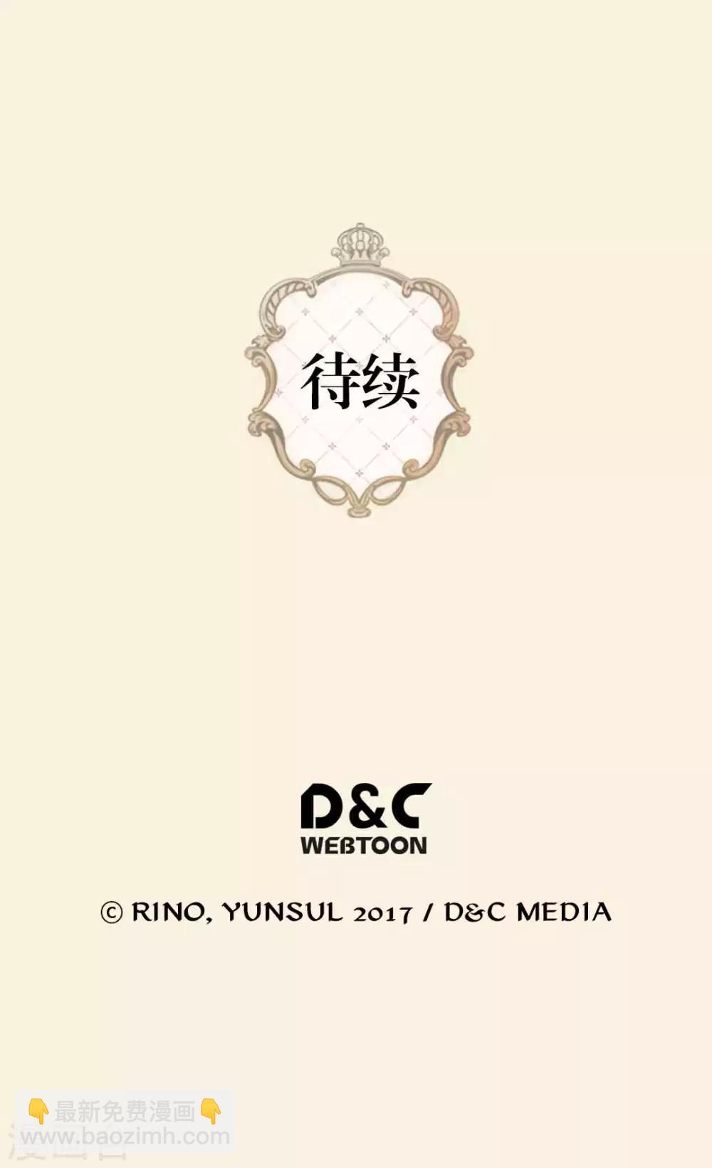 第336话 麻烦您回去29