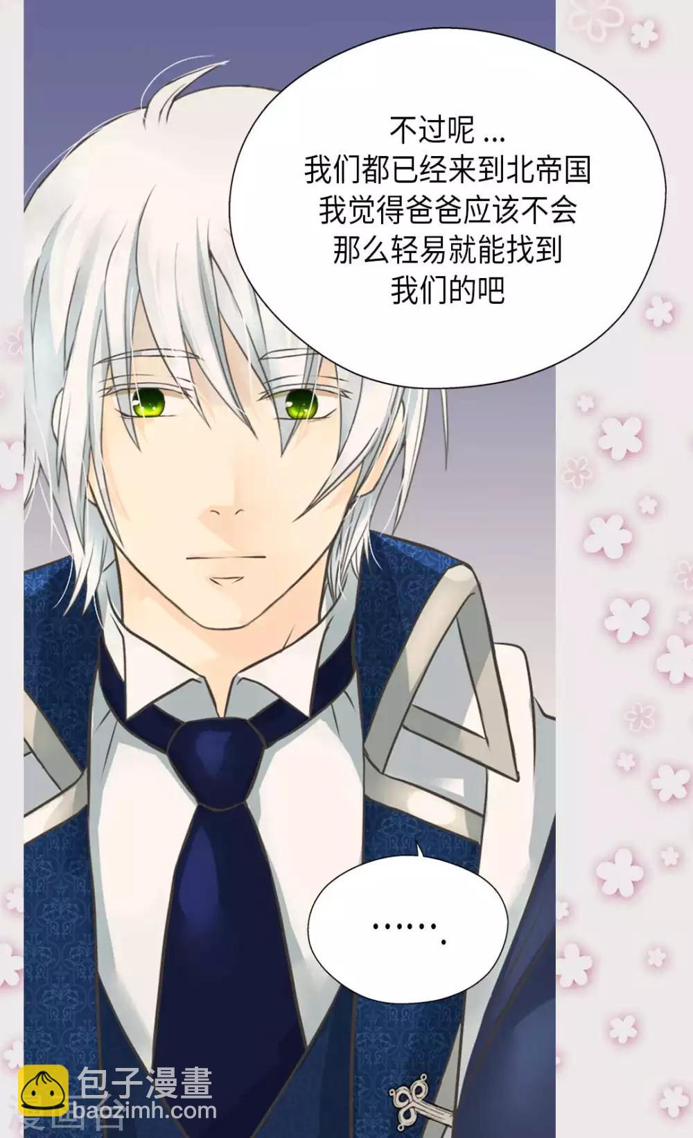 第339话 你不担心吗？12