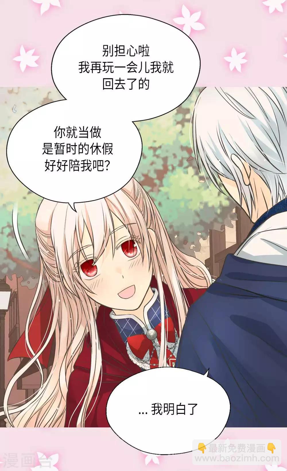 第339话 你不担心吗？13