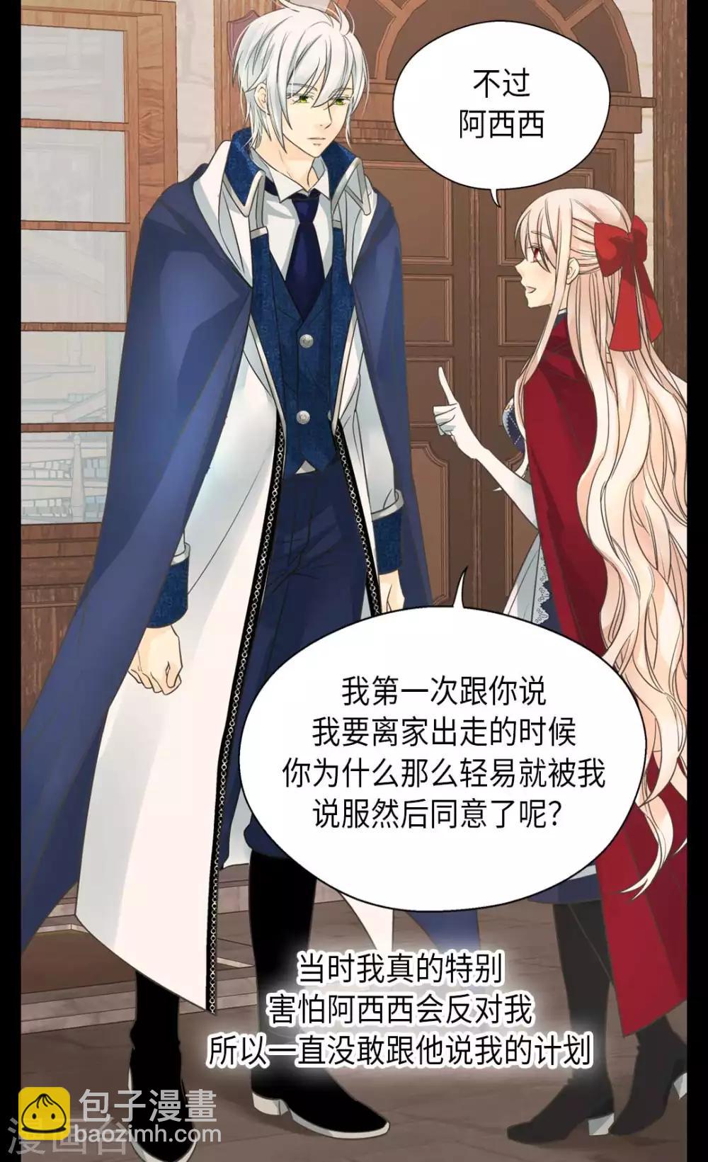 第339话 你不担心吗？14