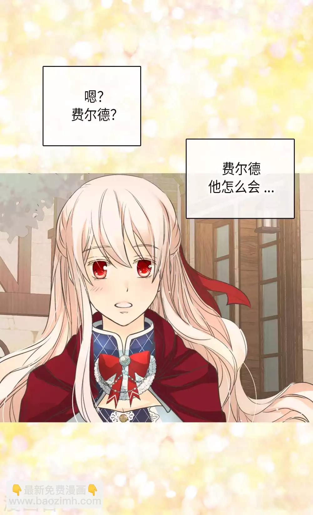 第339话 你不担心吗？16