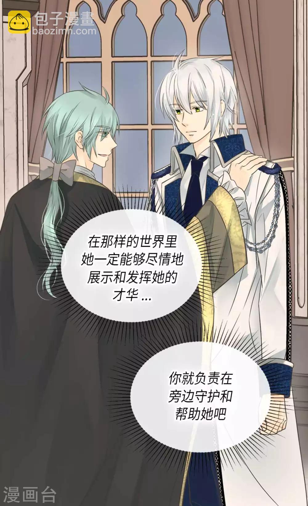 第339话 你不担心吗？18