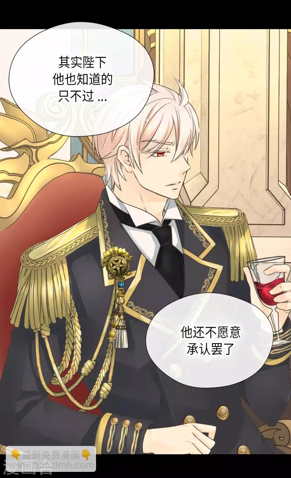 第339话 你不担心吗？21