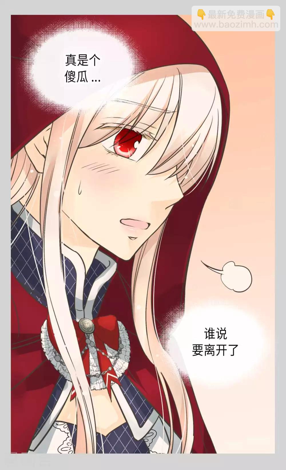 第339话 你不担心吗？24