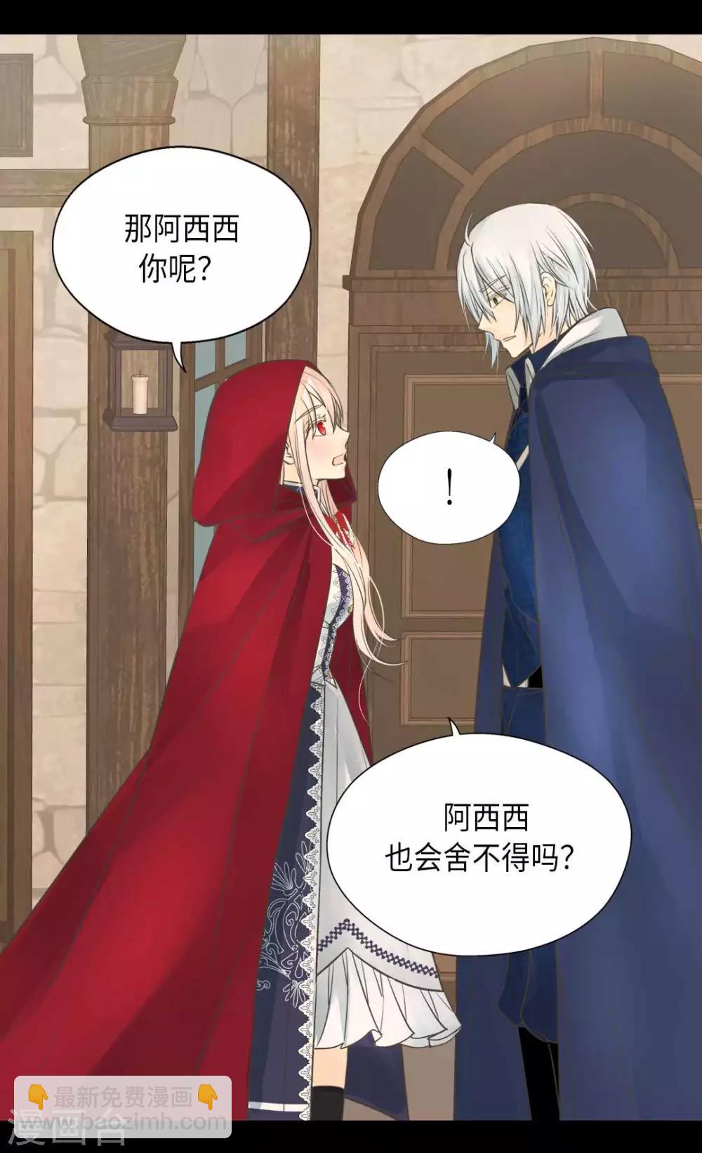 第339话 你不担心吗？25