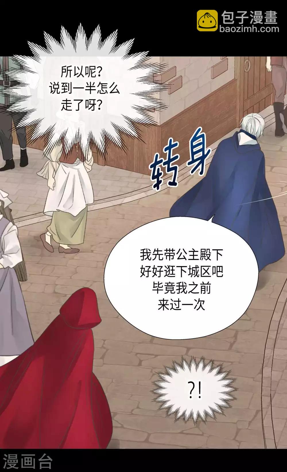 第339话 你不担心吗？27