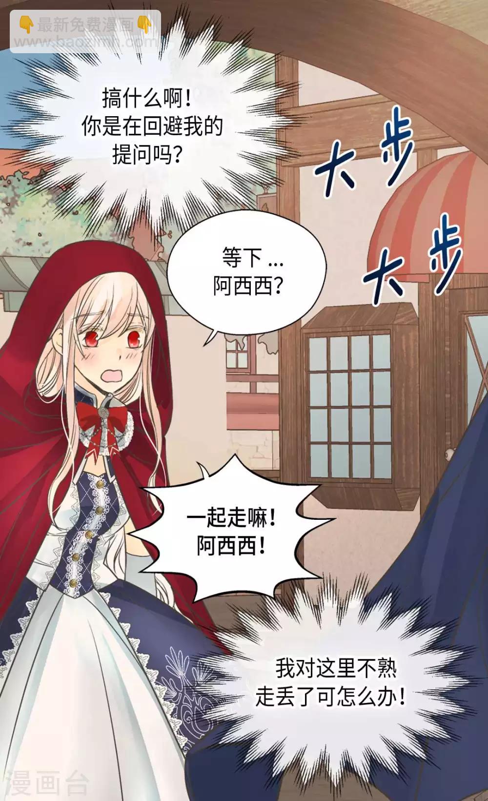 第339话 你不担心吗？28