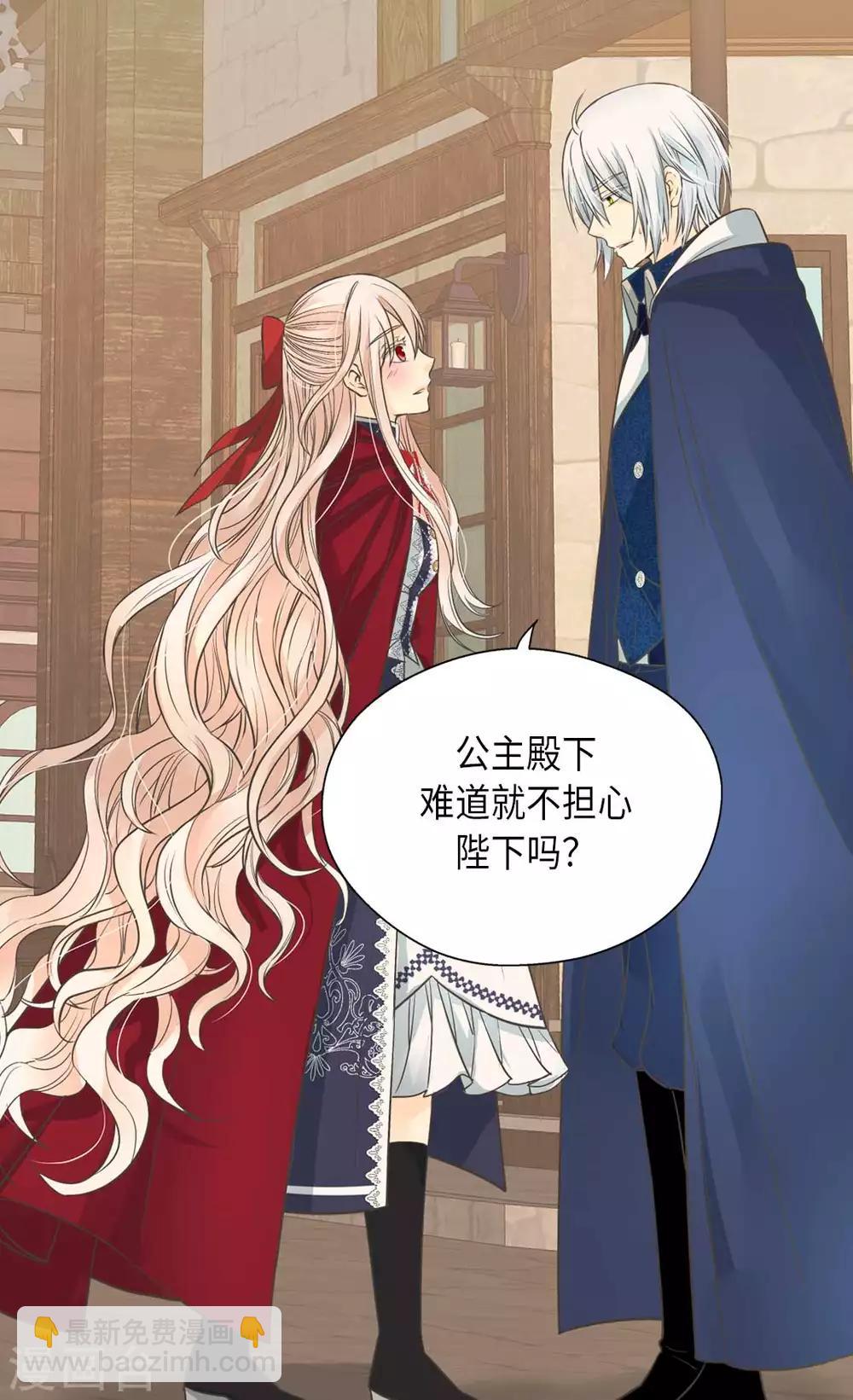 第339话 你不担心吗？4