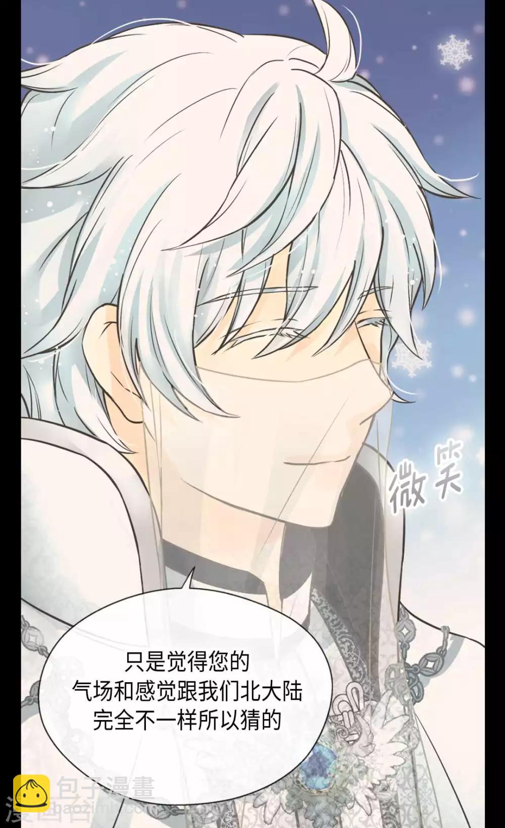 第341话 晴天霹雳15