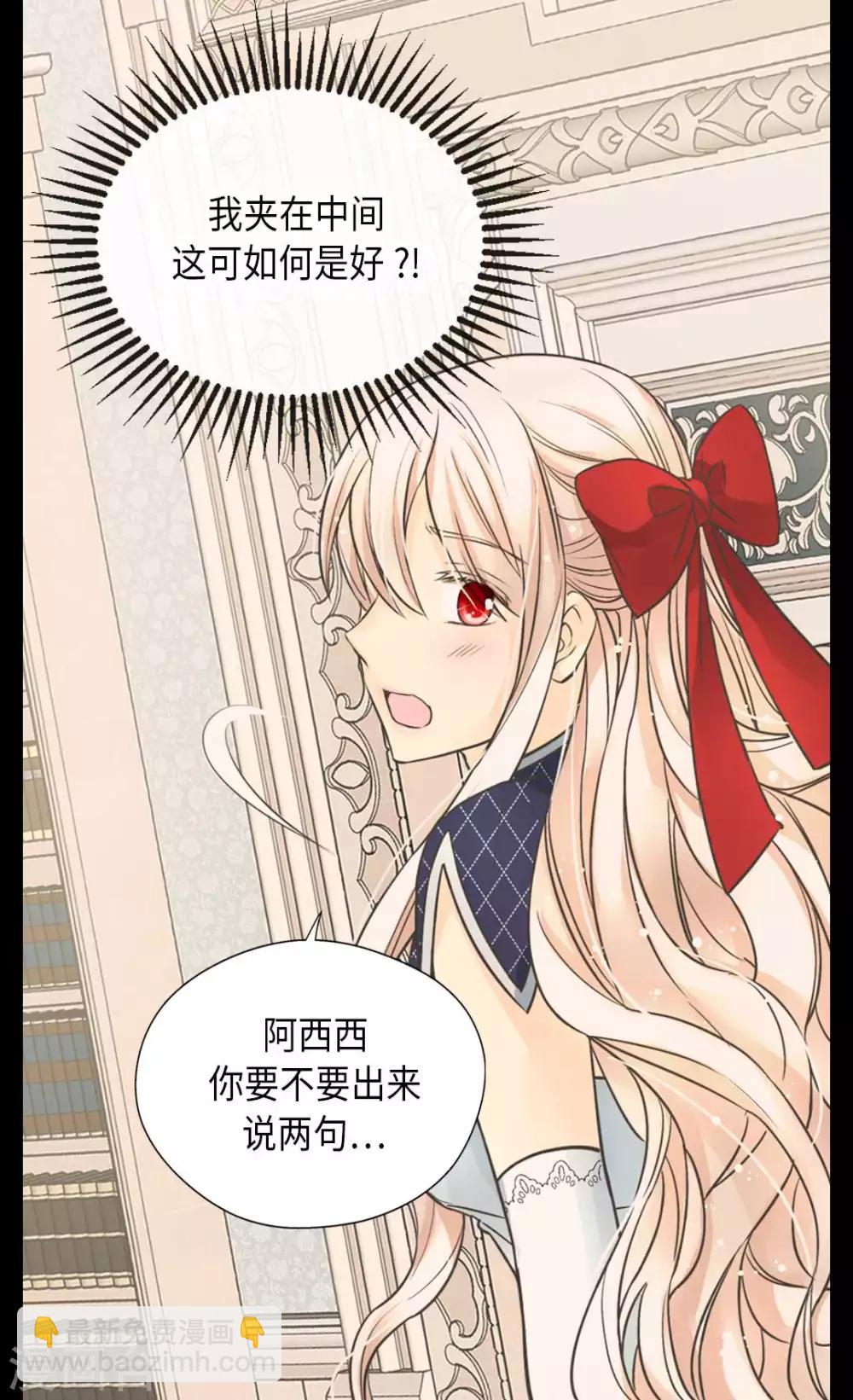 第341话 晴天霹雳20