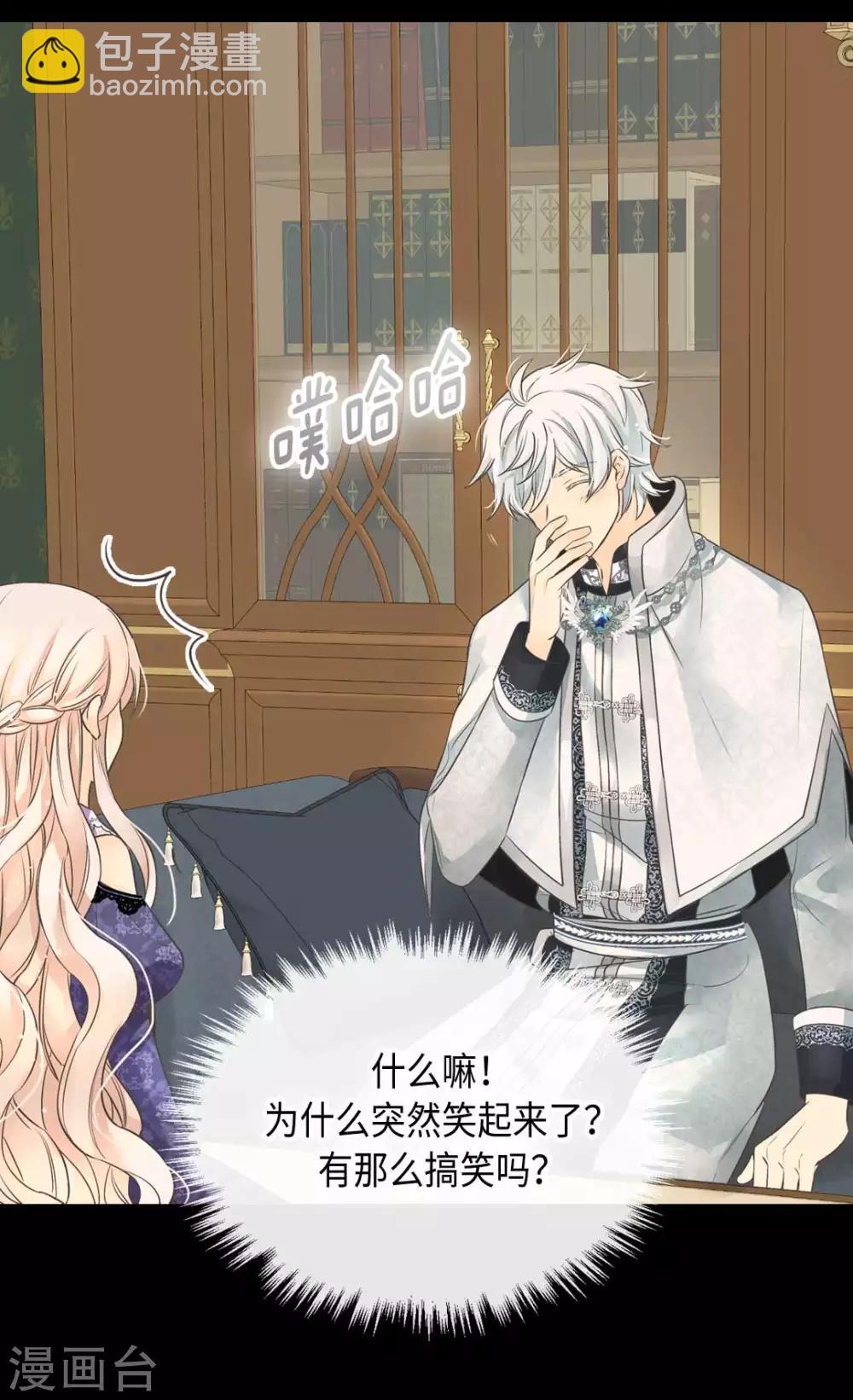 第344话 与您同行10