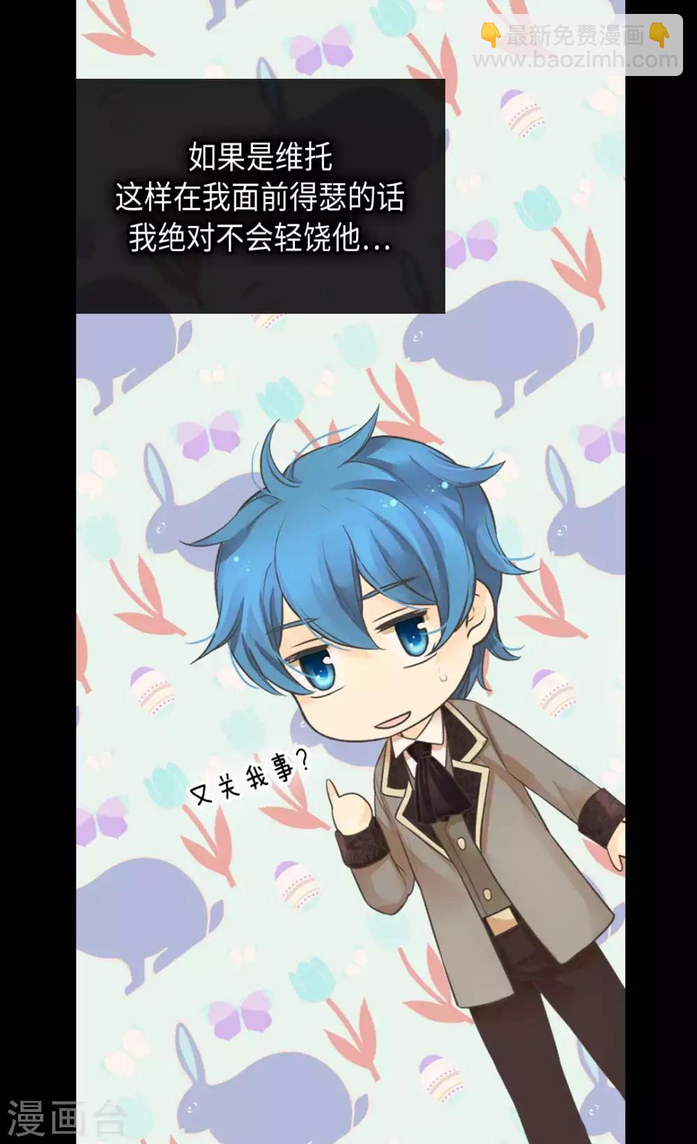 第344话 与您同行12