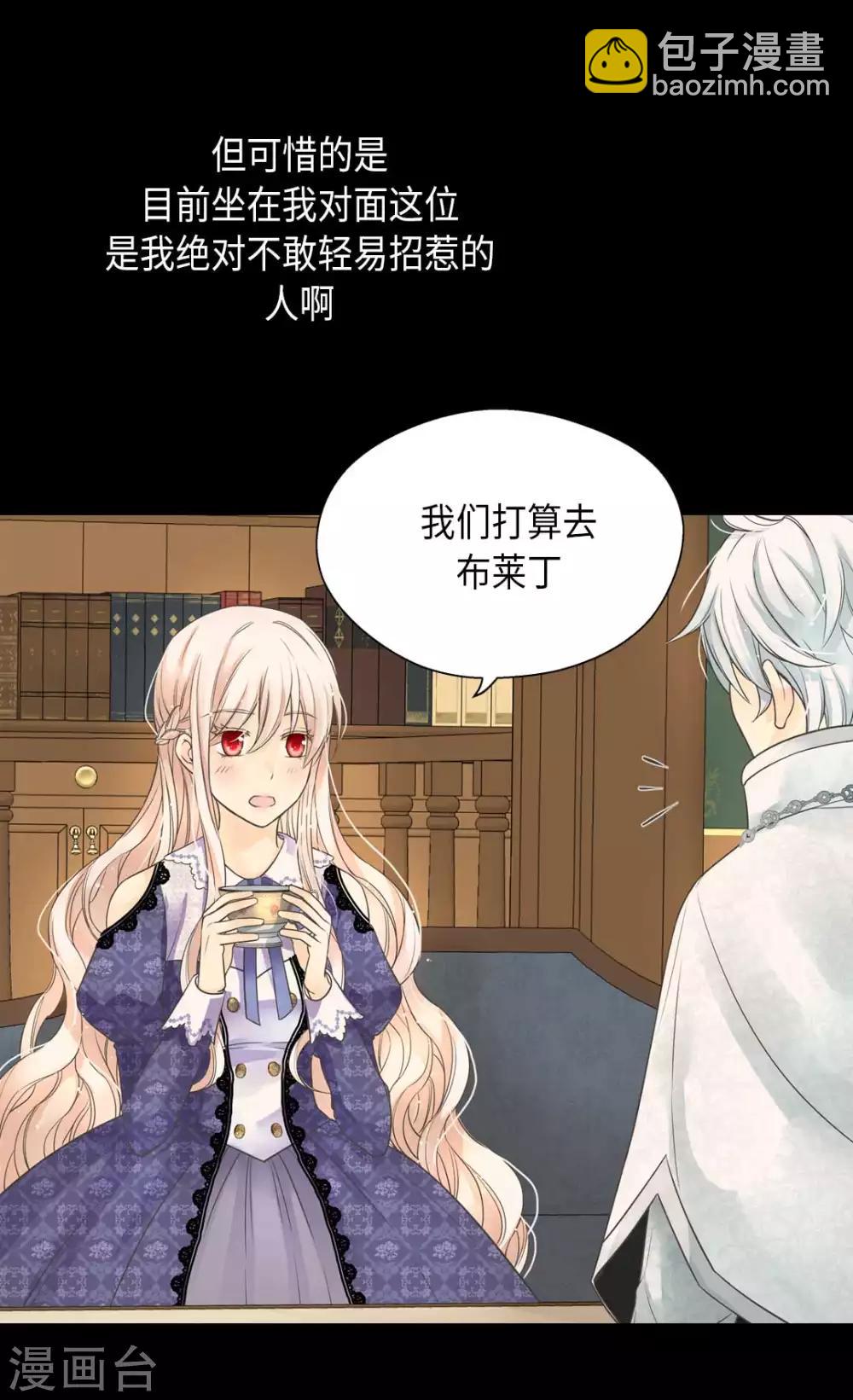 第344话 与您同行13