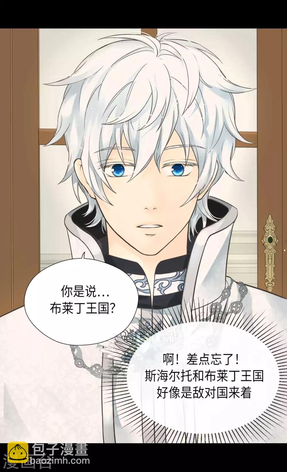 第344话 与您同行14