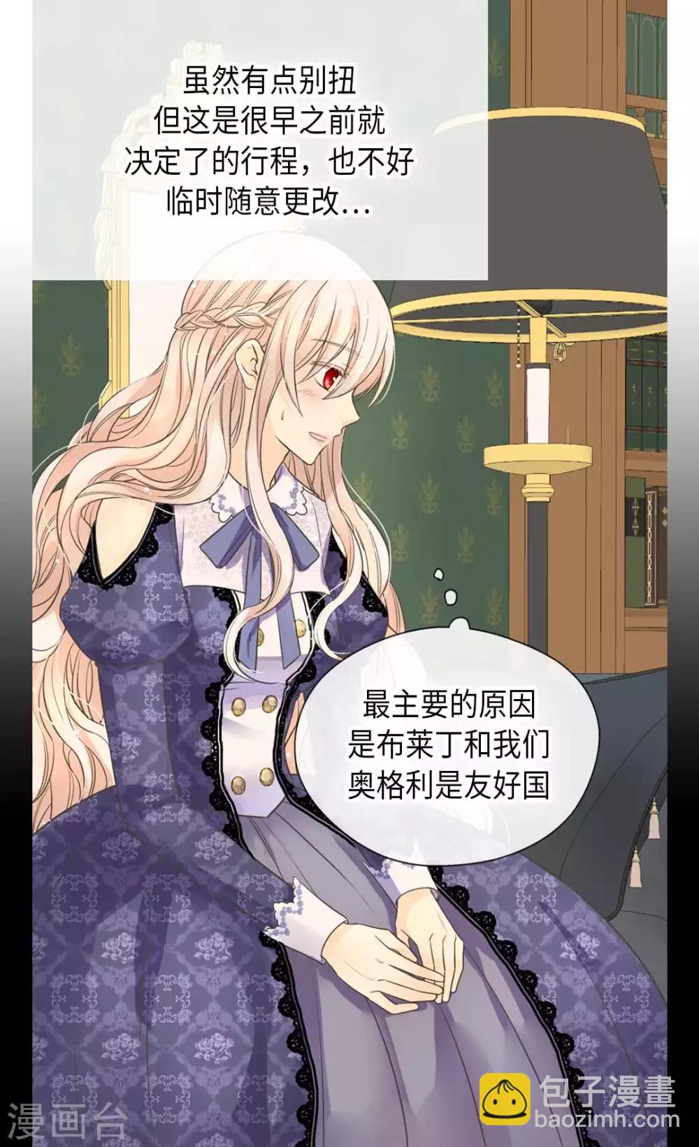 第344话 与您同行15