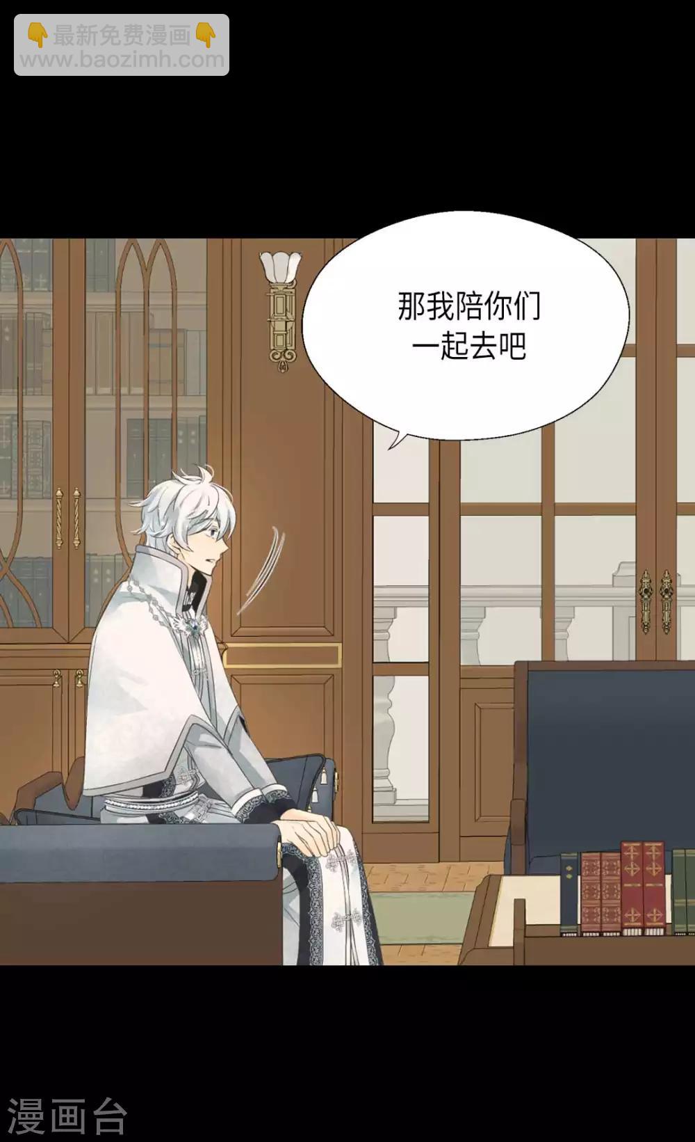第344话 与您同行17
