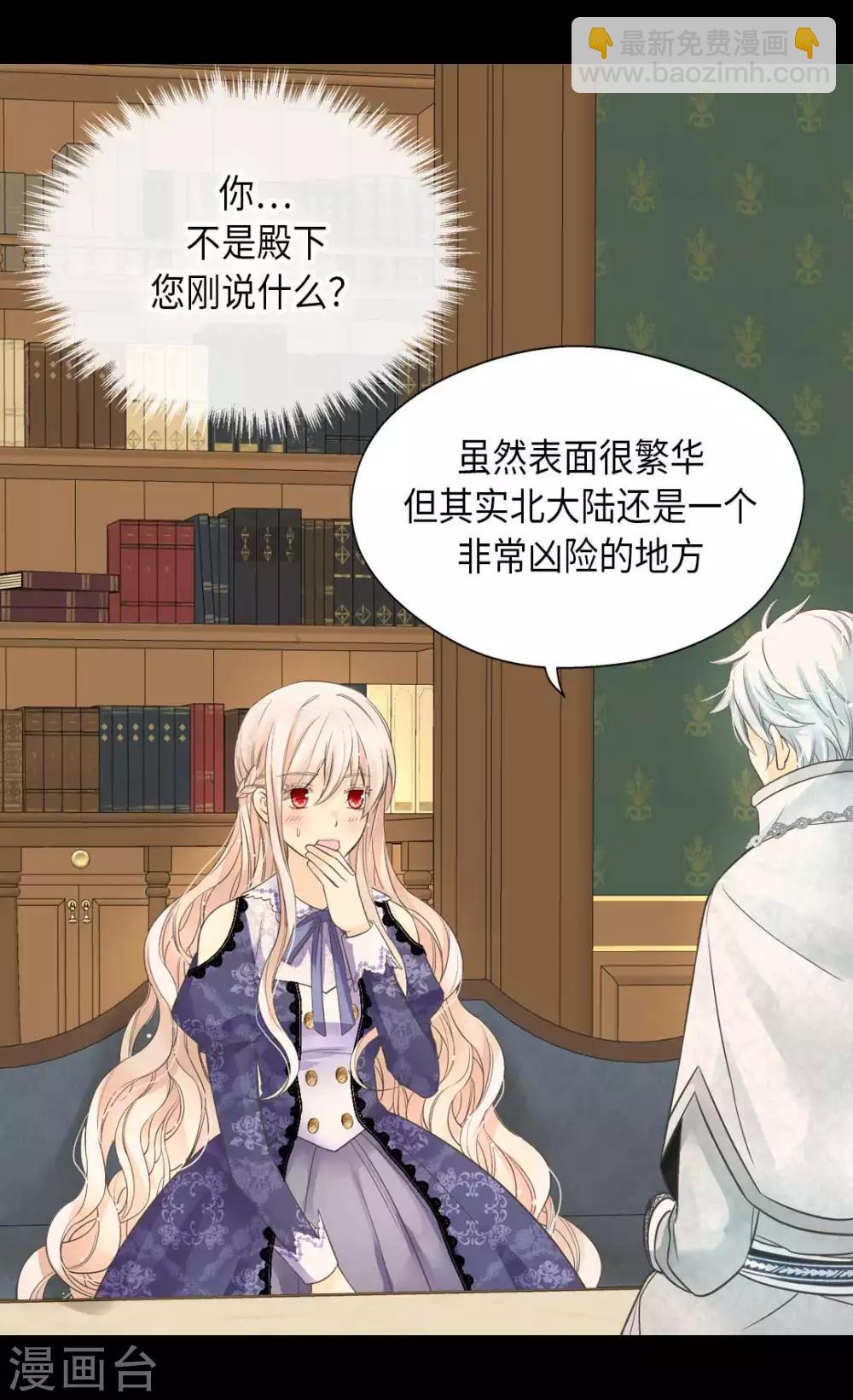 第344话 与您同行19