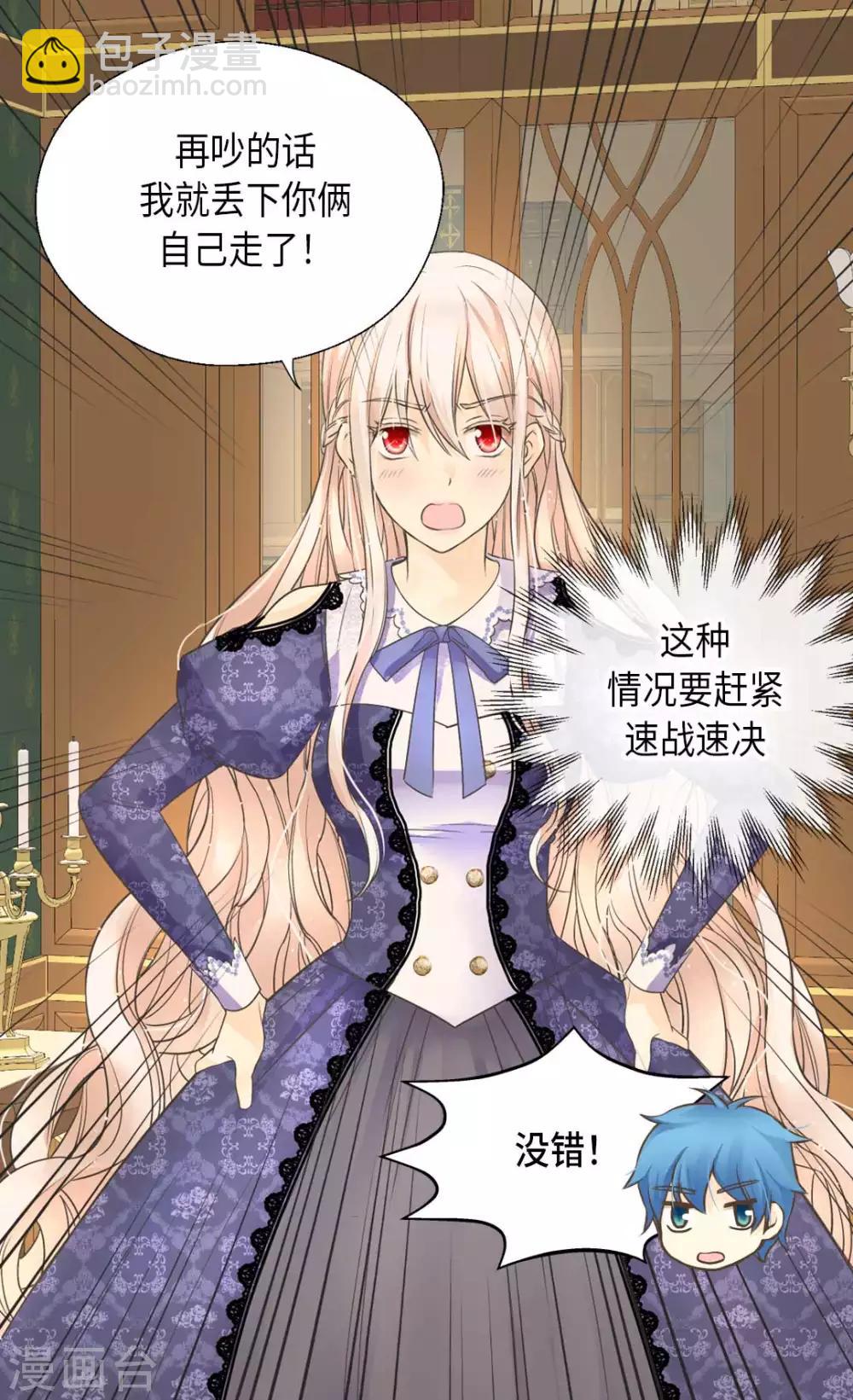 第344话 与您同行24